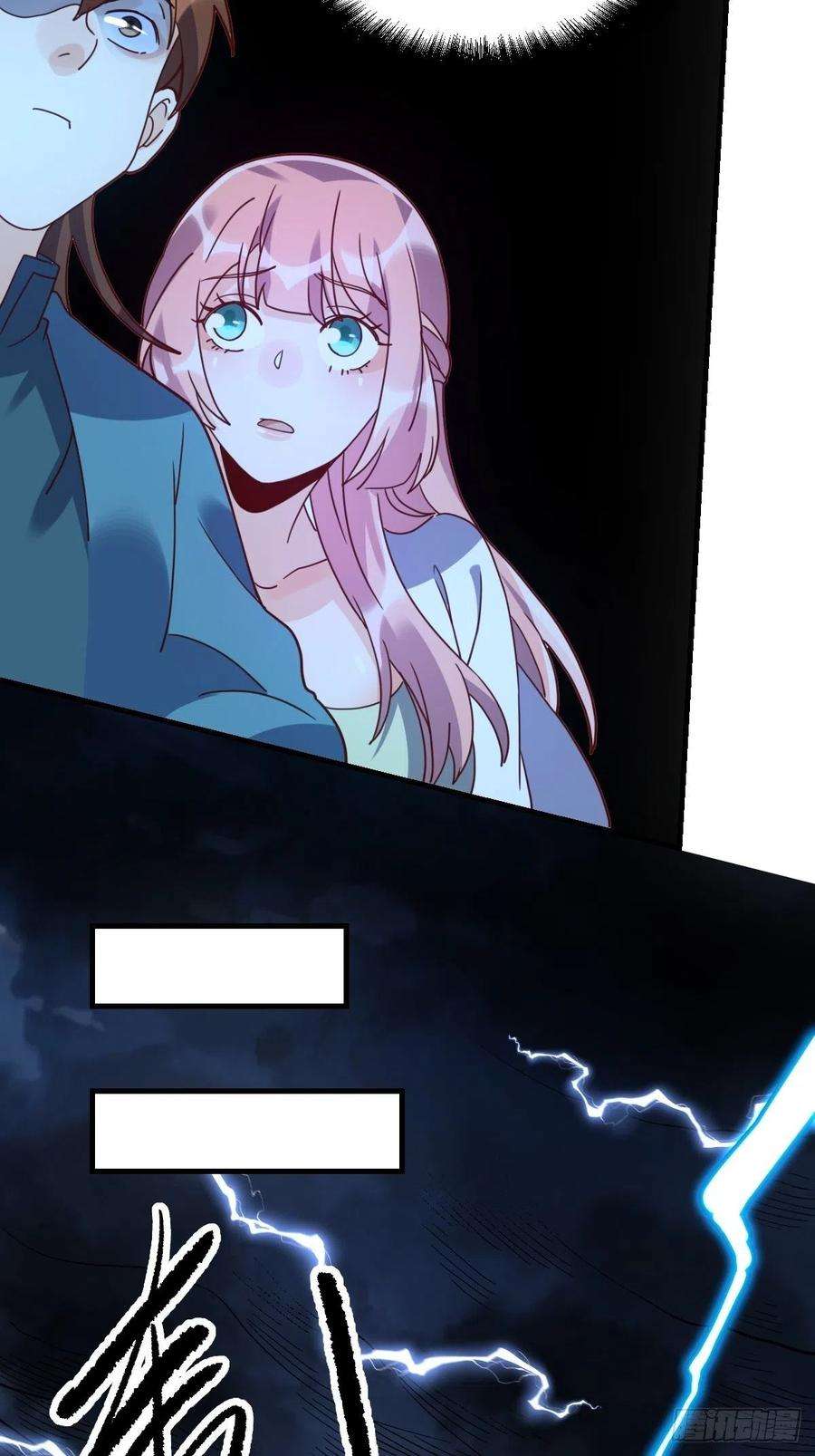 原来我是修仙大佬一百零九