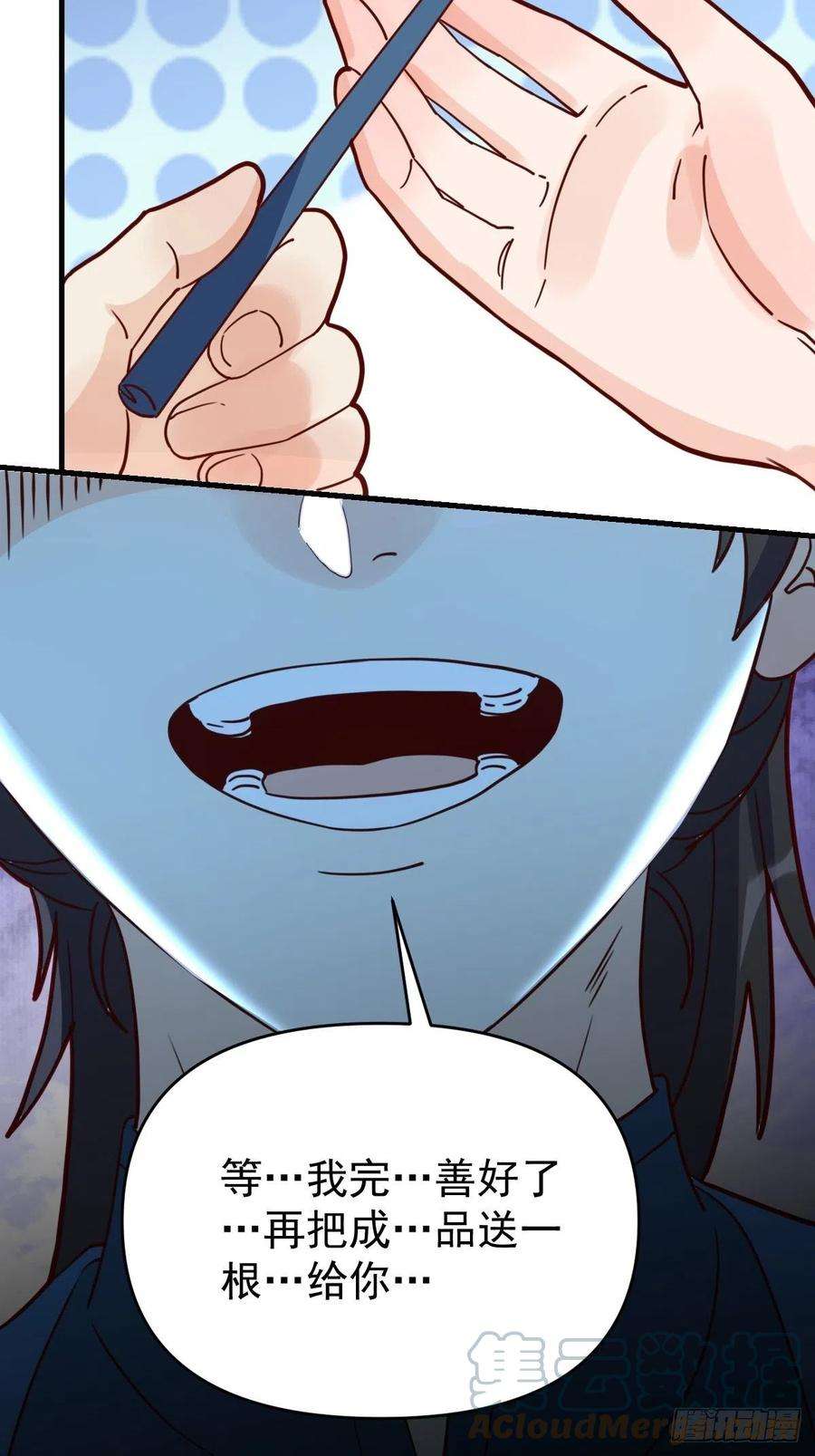 原来我是修仙大佬一百零九