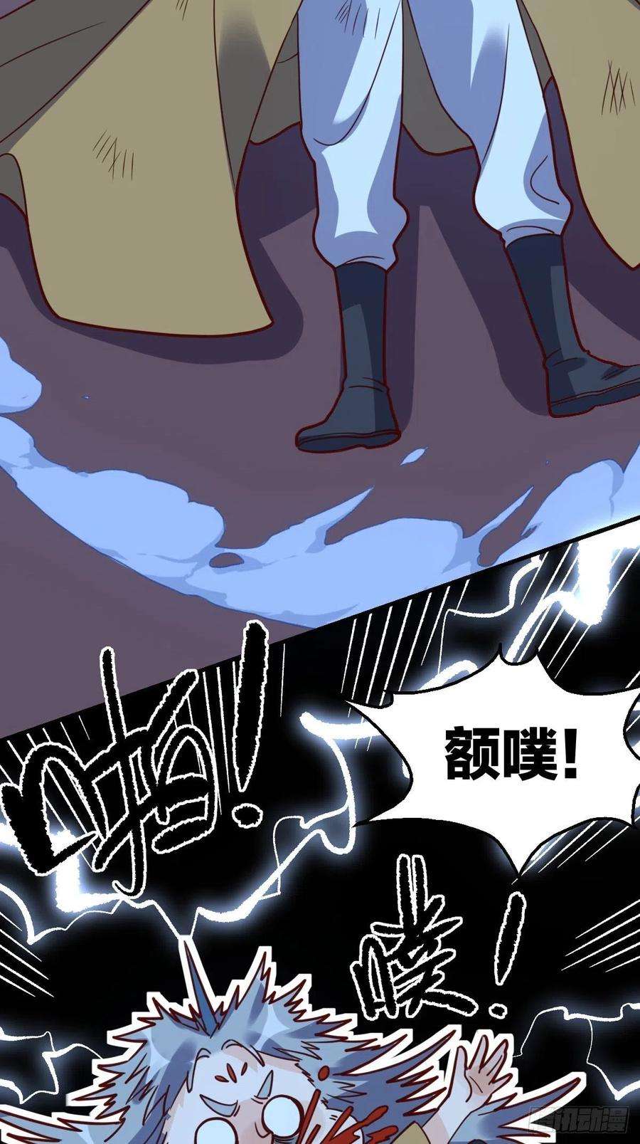 原来我是修仙大佬一百零九