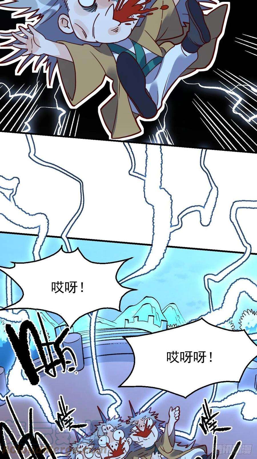 原来我是修仙大佬一百零九