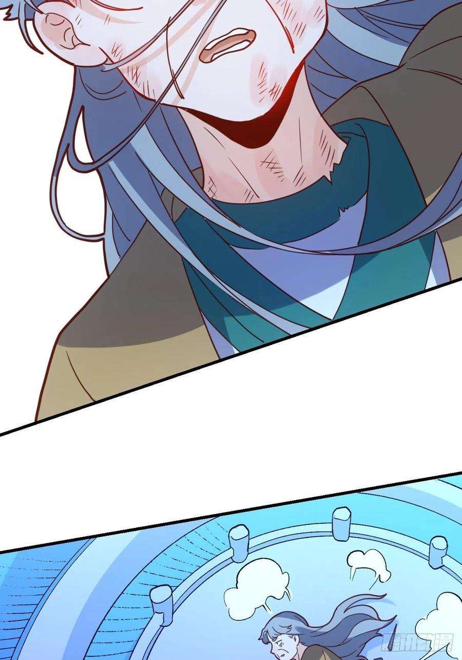 原来我是修仙大佬一百零九