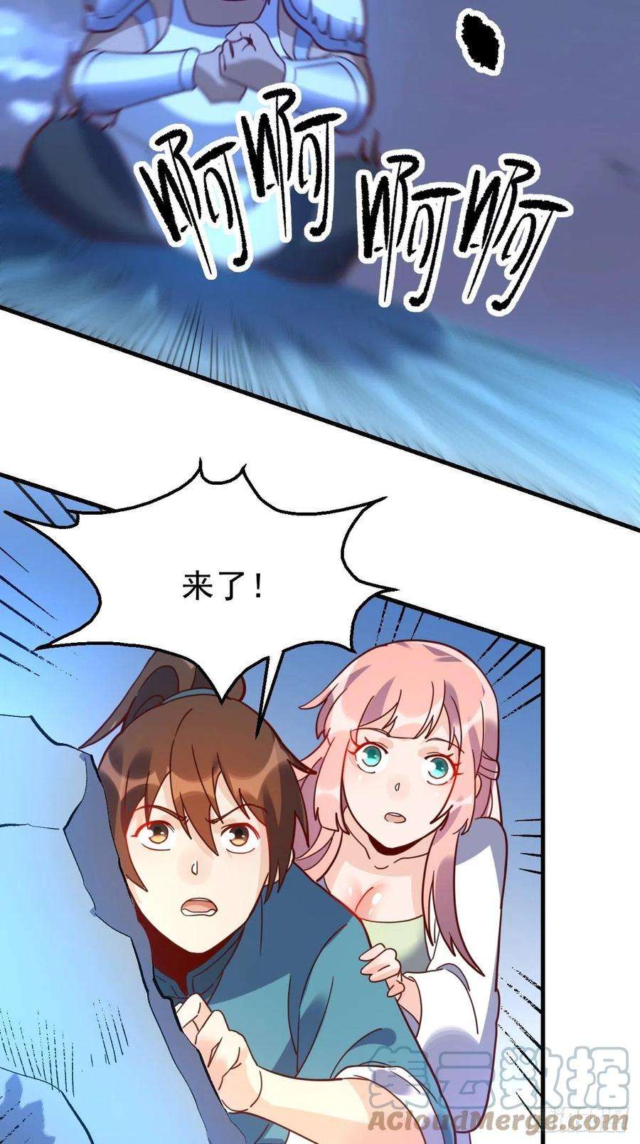 原来我是修仙大佬一百零九