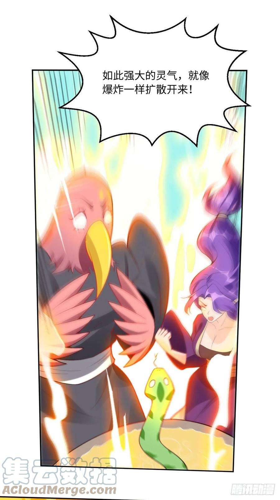 原来我是修仙大佬113话