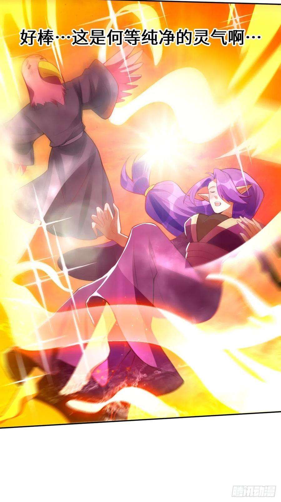 原来我是修仙大佬113话