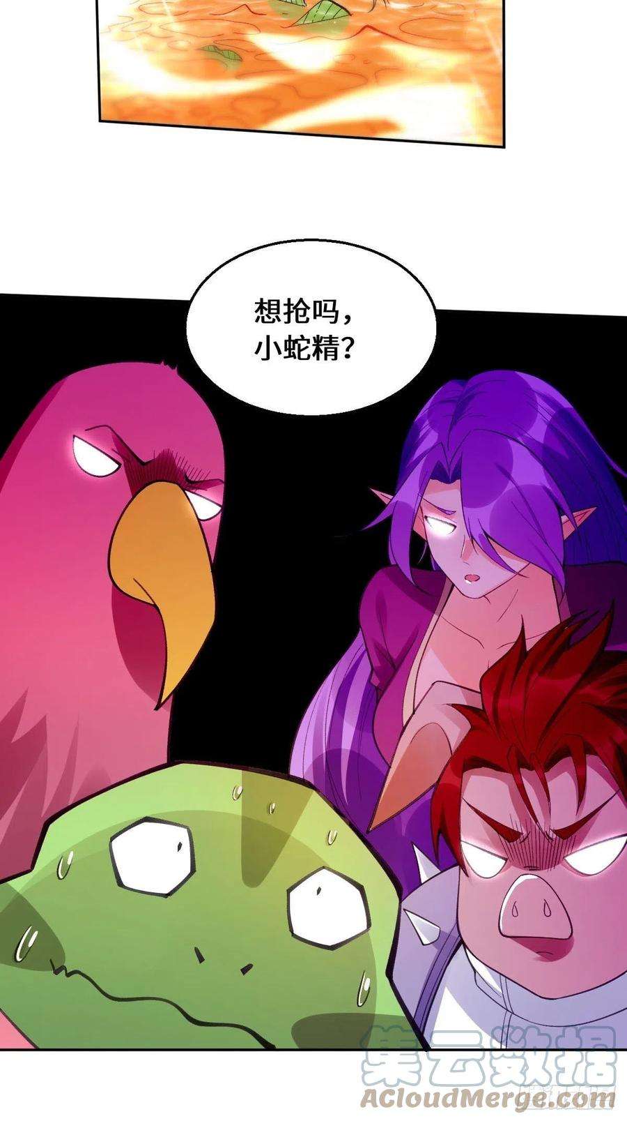 原来我是修仙大佬113话