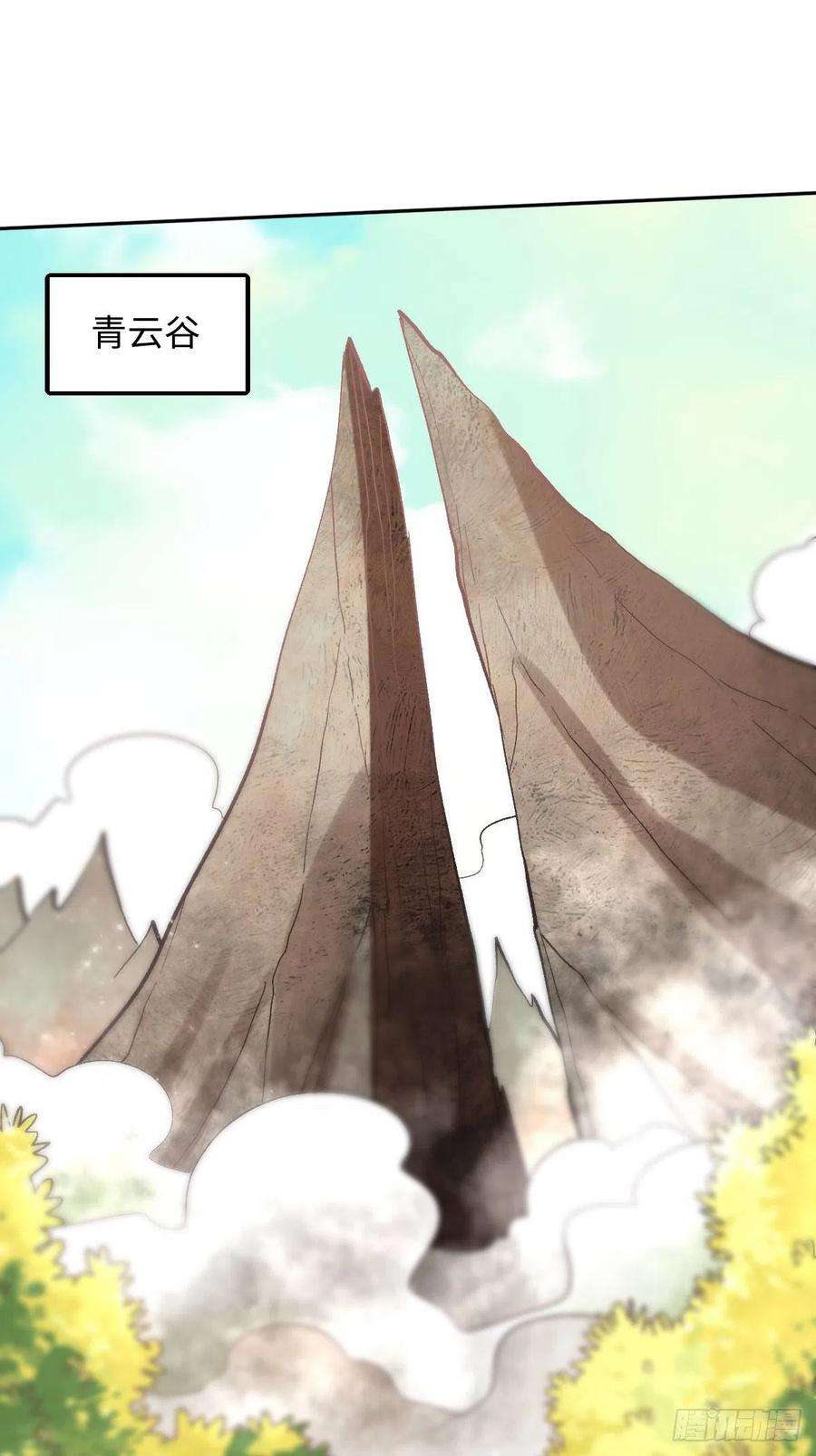 原来我是修仙大佬113话