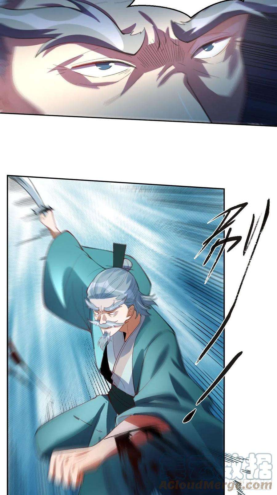 原来我是修仙大佬113话