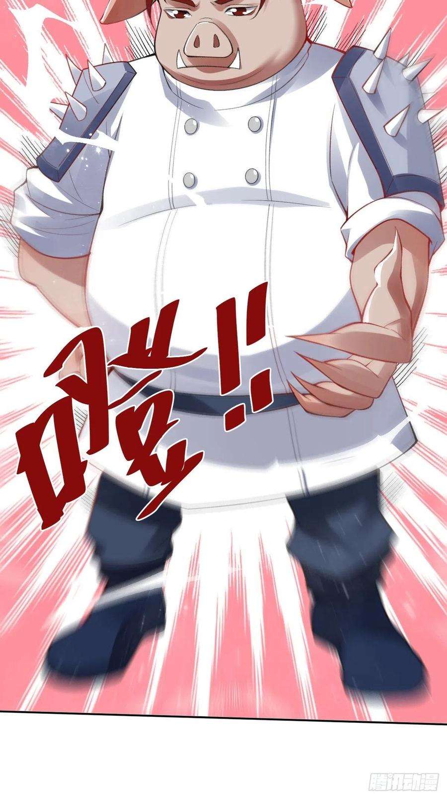 原来我是修仙大佬113话