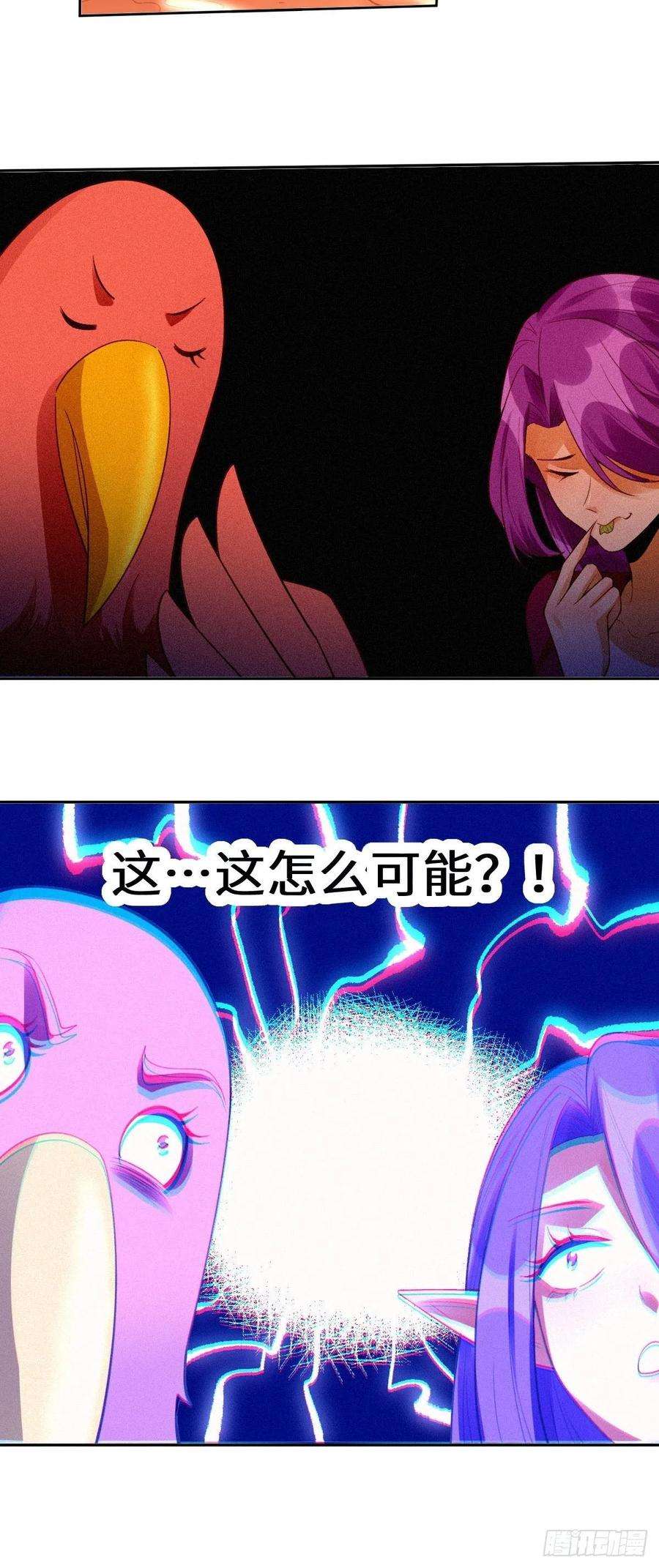 原来我是修仙大佬113话