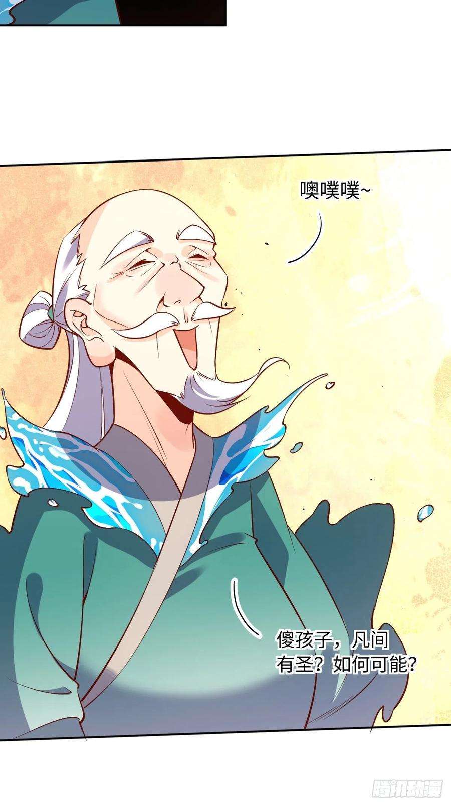 原来我是修仙大佬114话