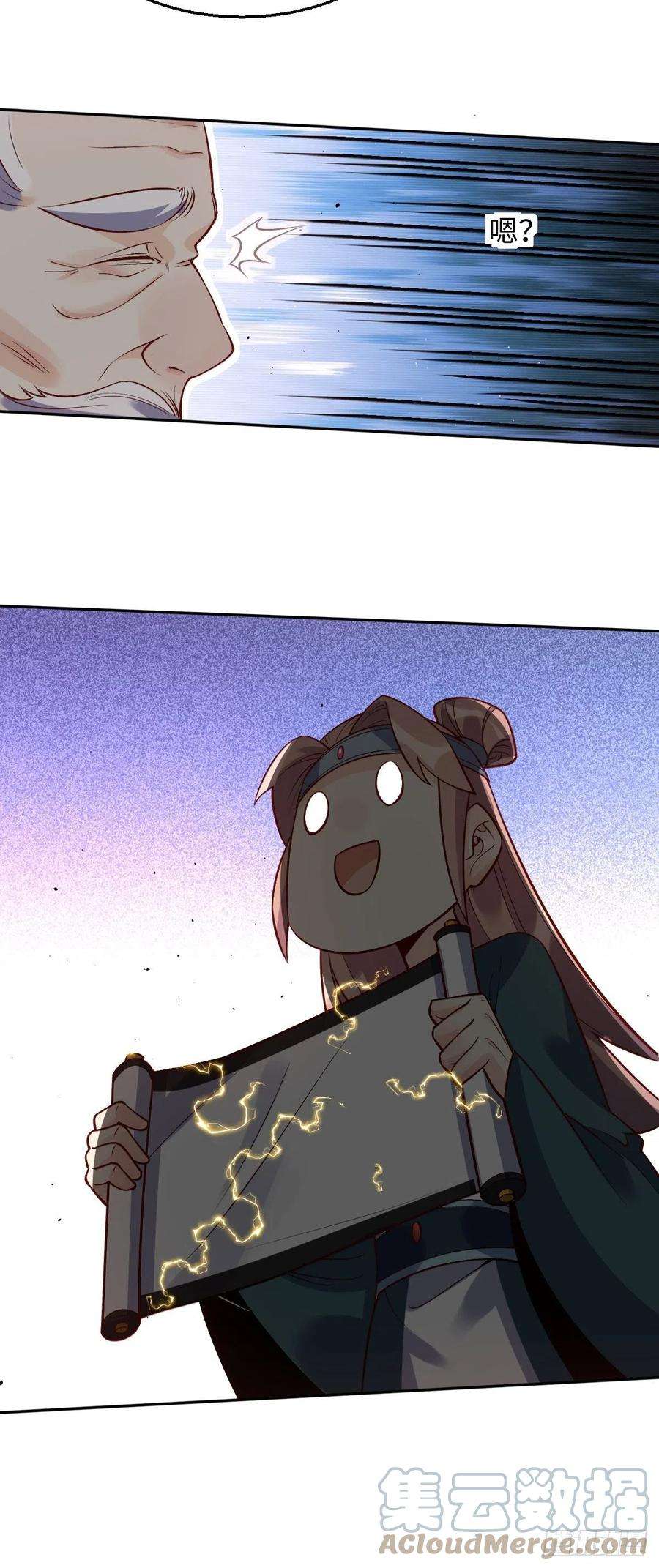 原来我是修仙大佬114话