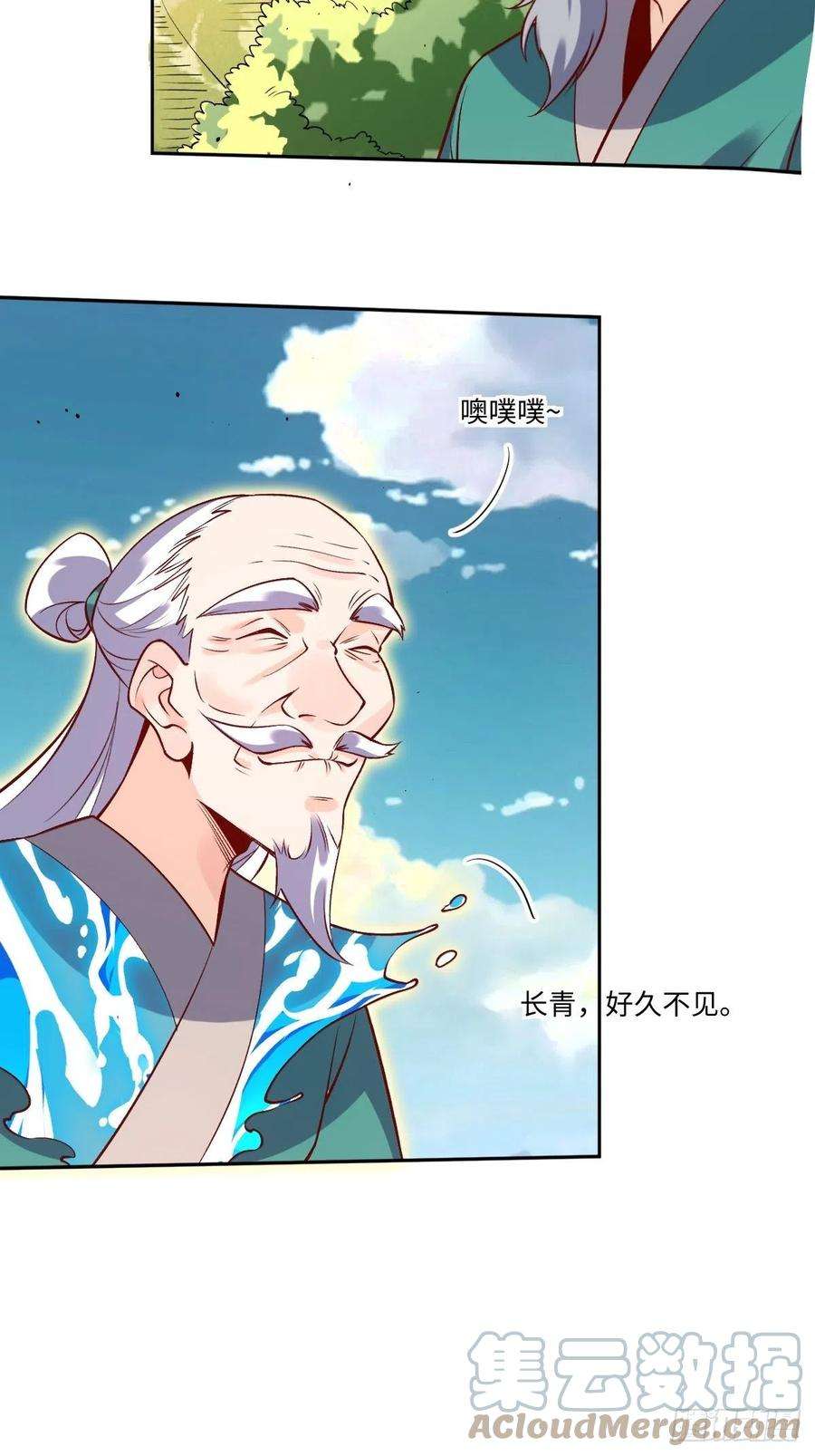 原来我是修仙大佬114话