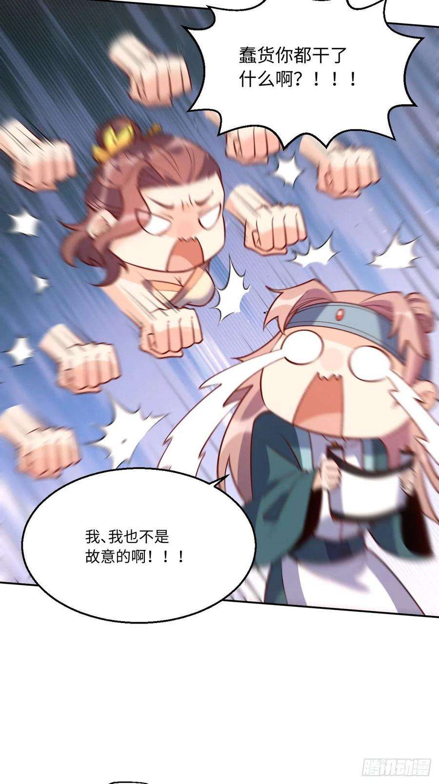 原来我是修仙大佬114话
