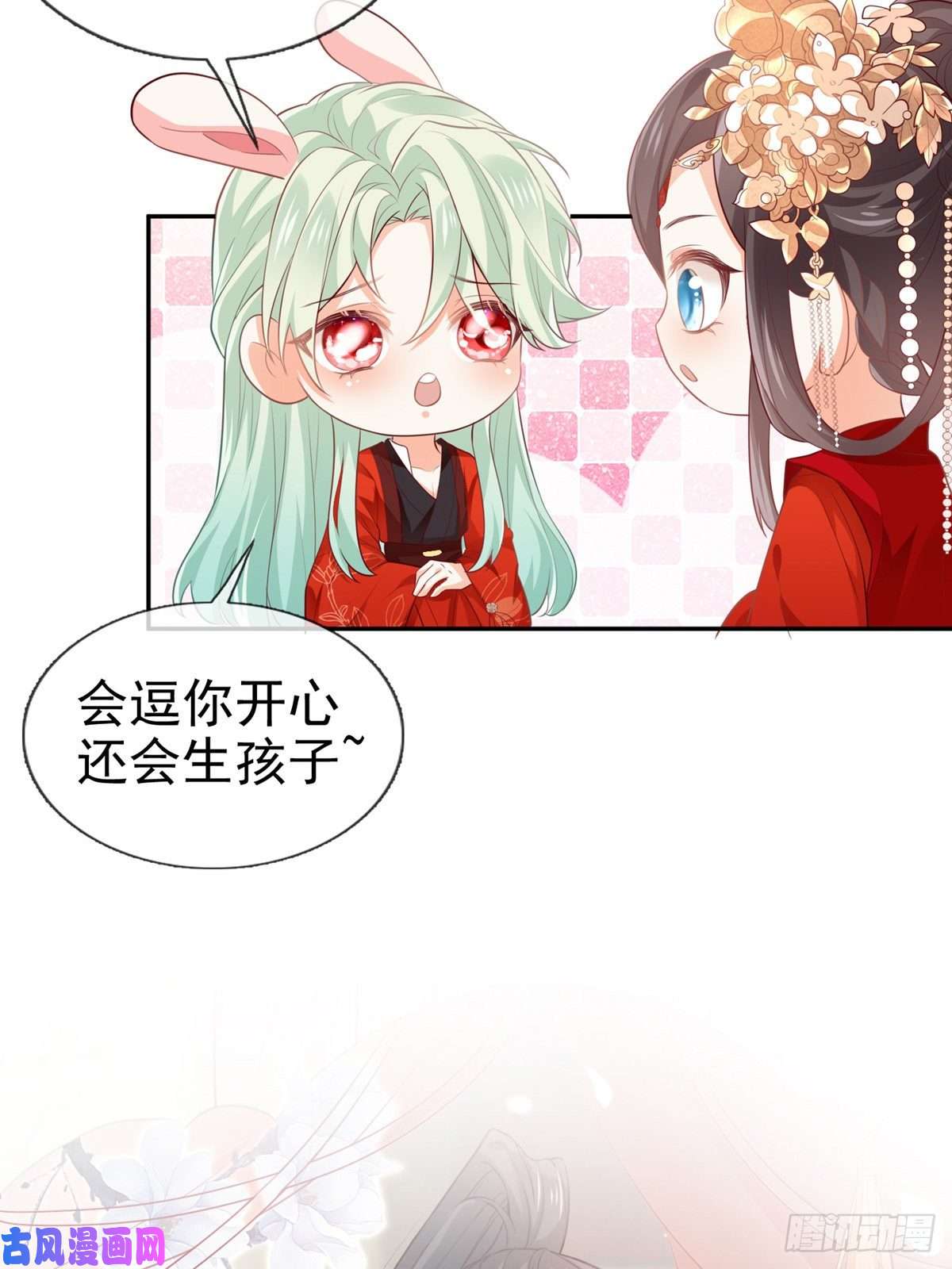 娇媚夫郎，在线绿茶正式预告