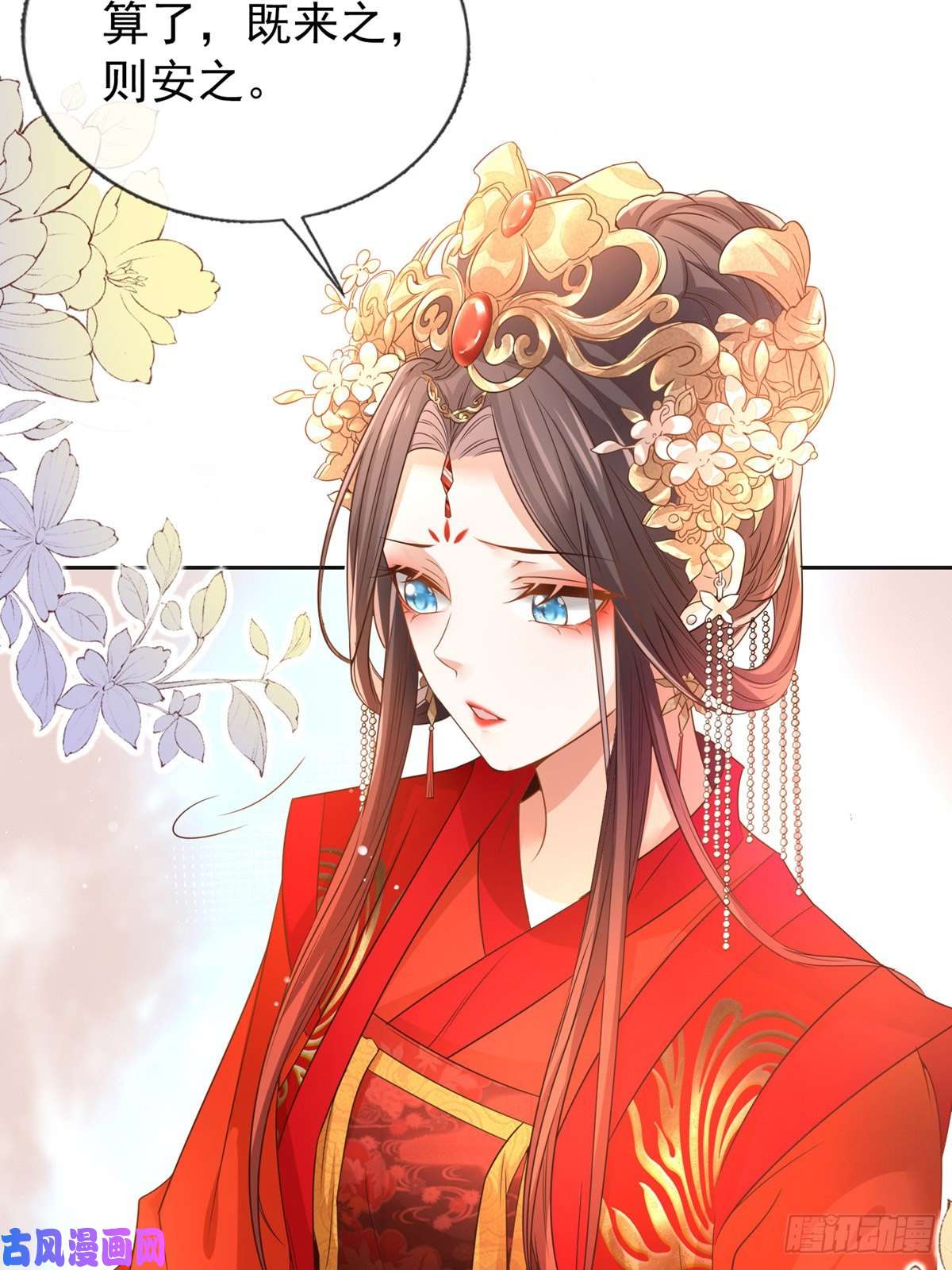 娇媚夫郎，在线绿茶正式预告