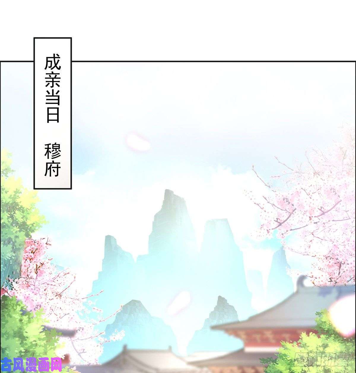 娇媚夫郎，在线绿茶姐姐救我~