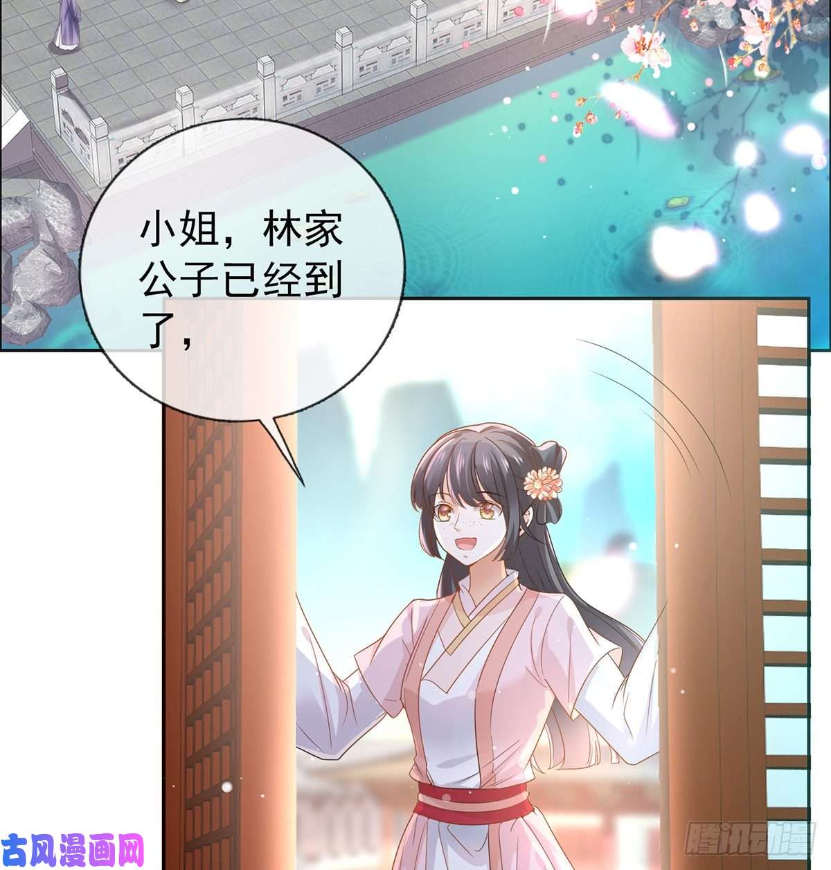 娇媚夫郎，在线绿茶姐姐救我~