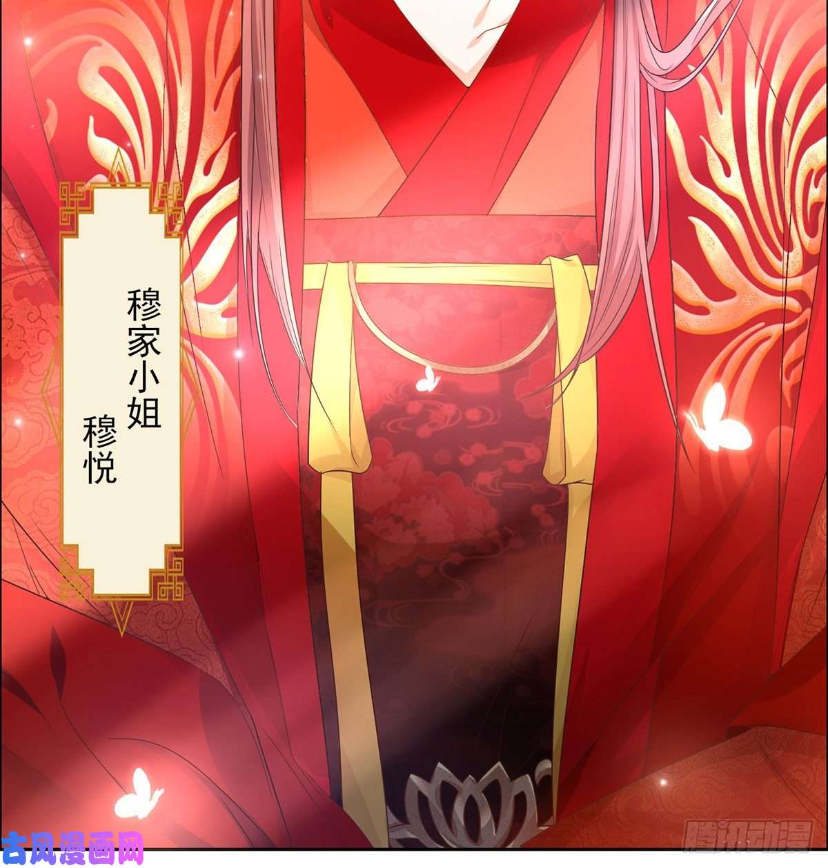 娇媚夫郎，在线绿茶姐姐救我~