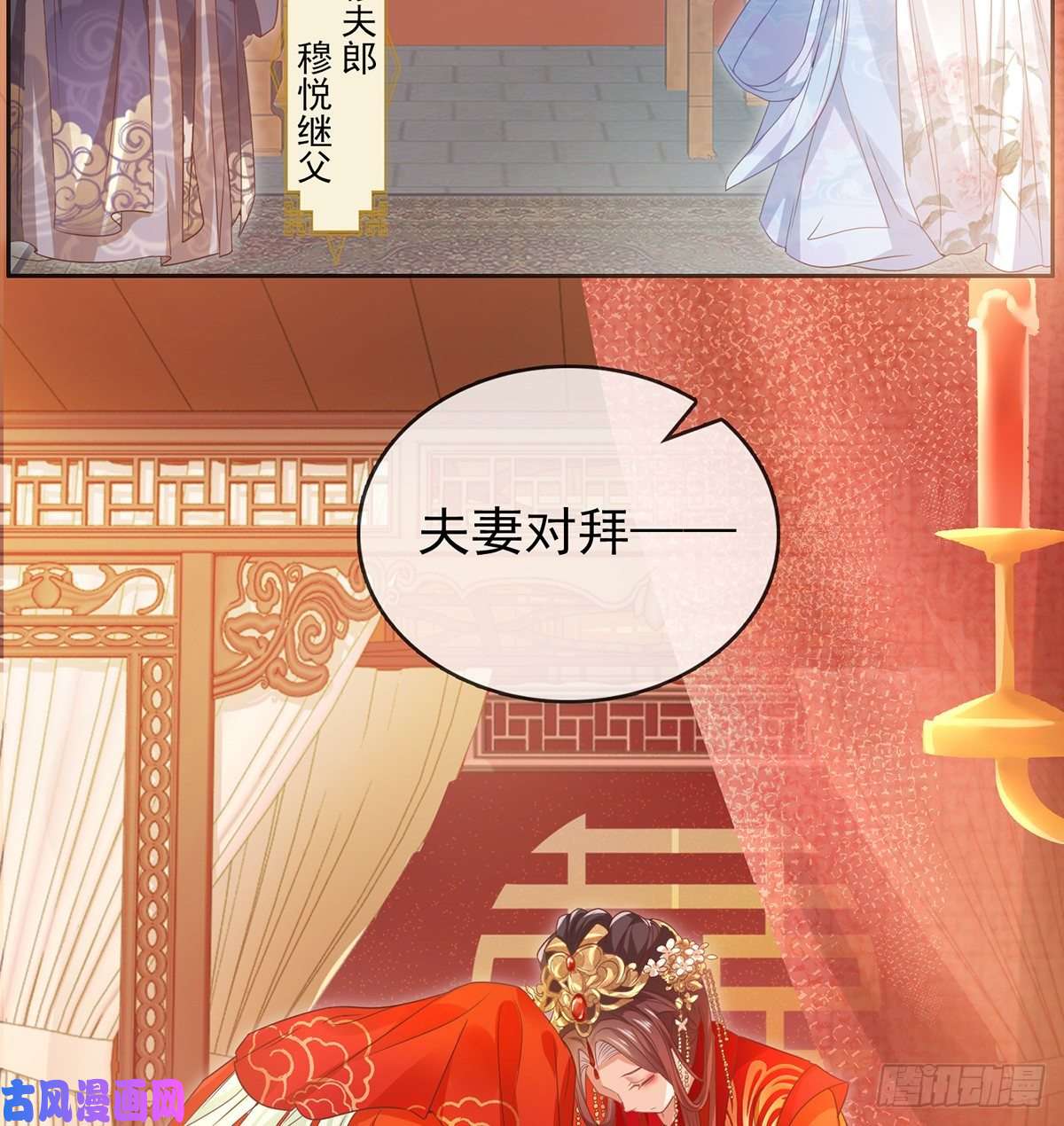 娇媚夫郎，在线绿茶姐姐救我~