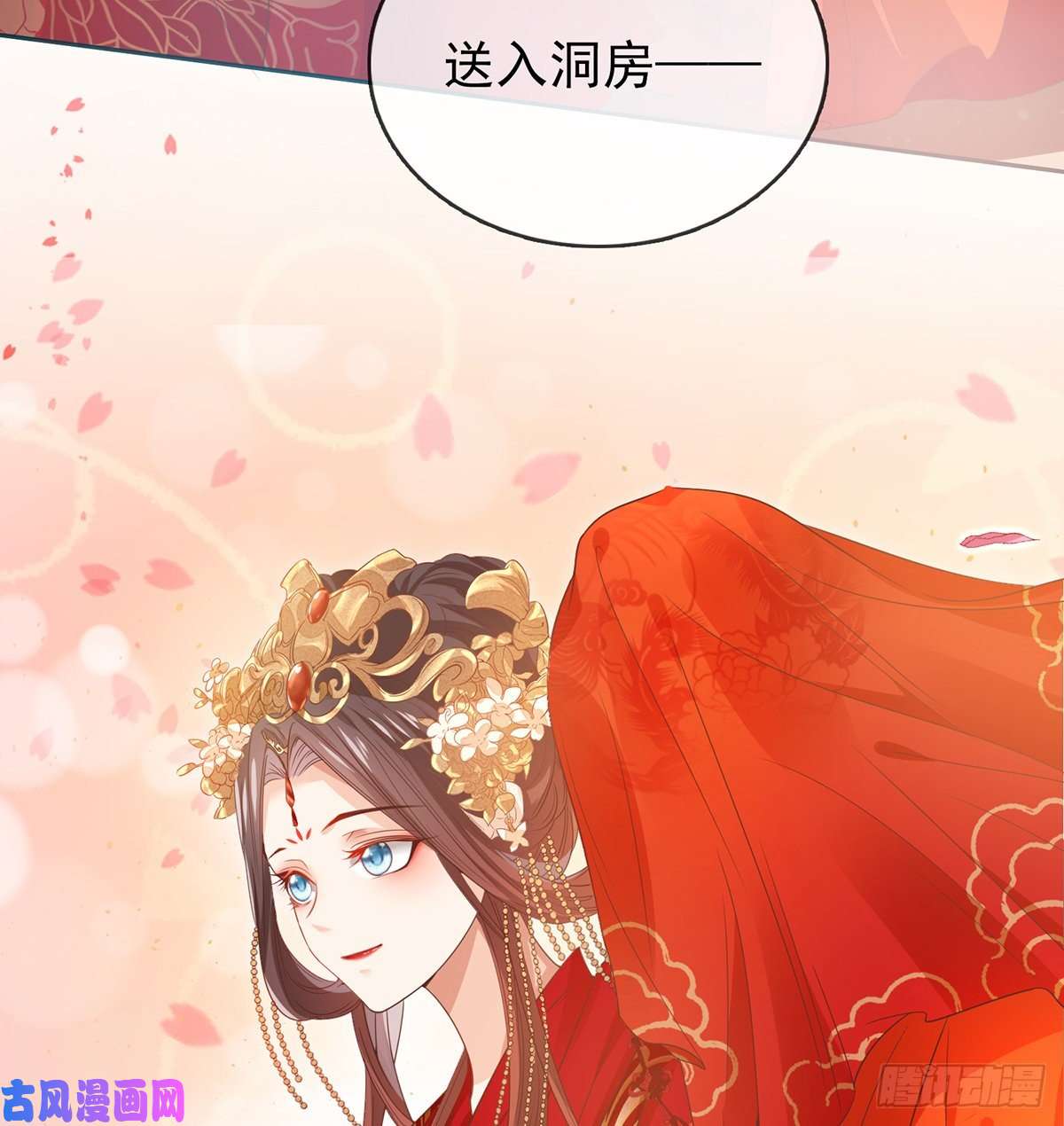 娇媚夫郎，在线绿茶姐姐救我~
