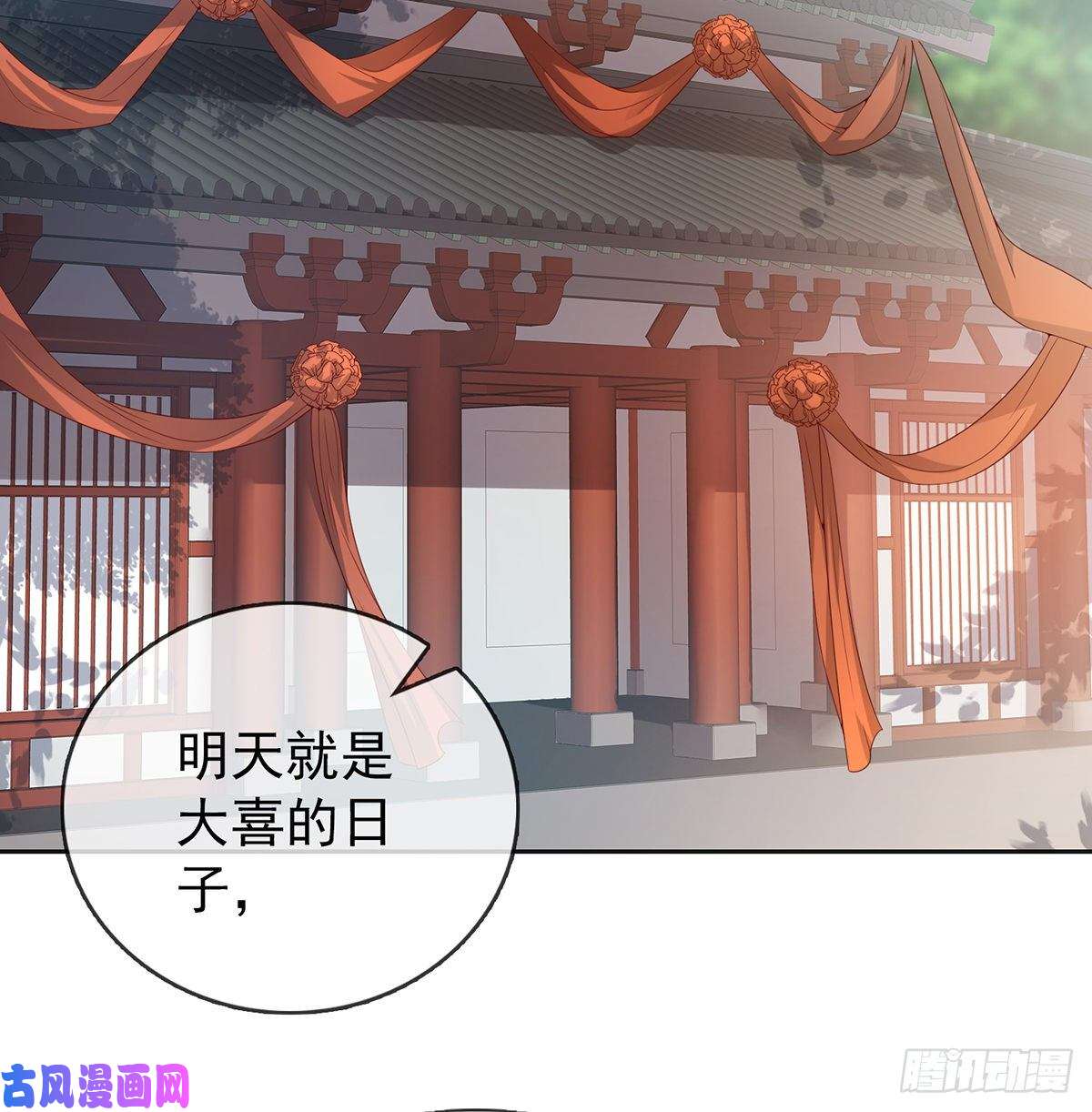 娇媚夫郎，在线绿茶姐姐救我~