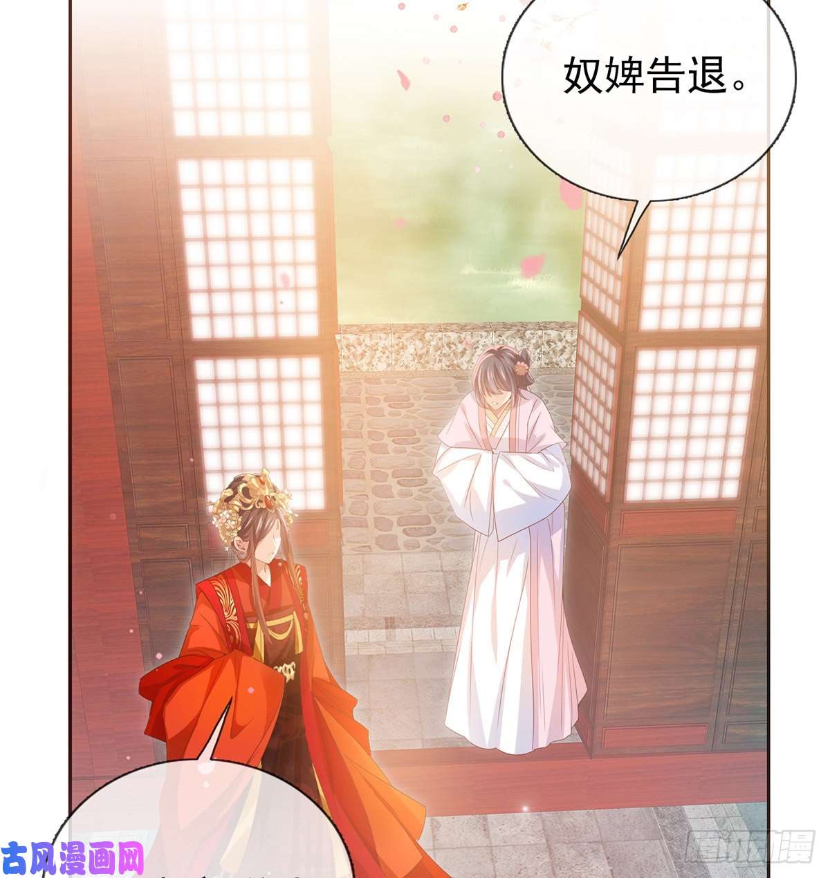 娇媚夫郎，在线绿茶姐姐救我~