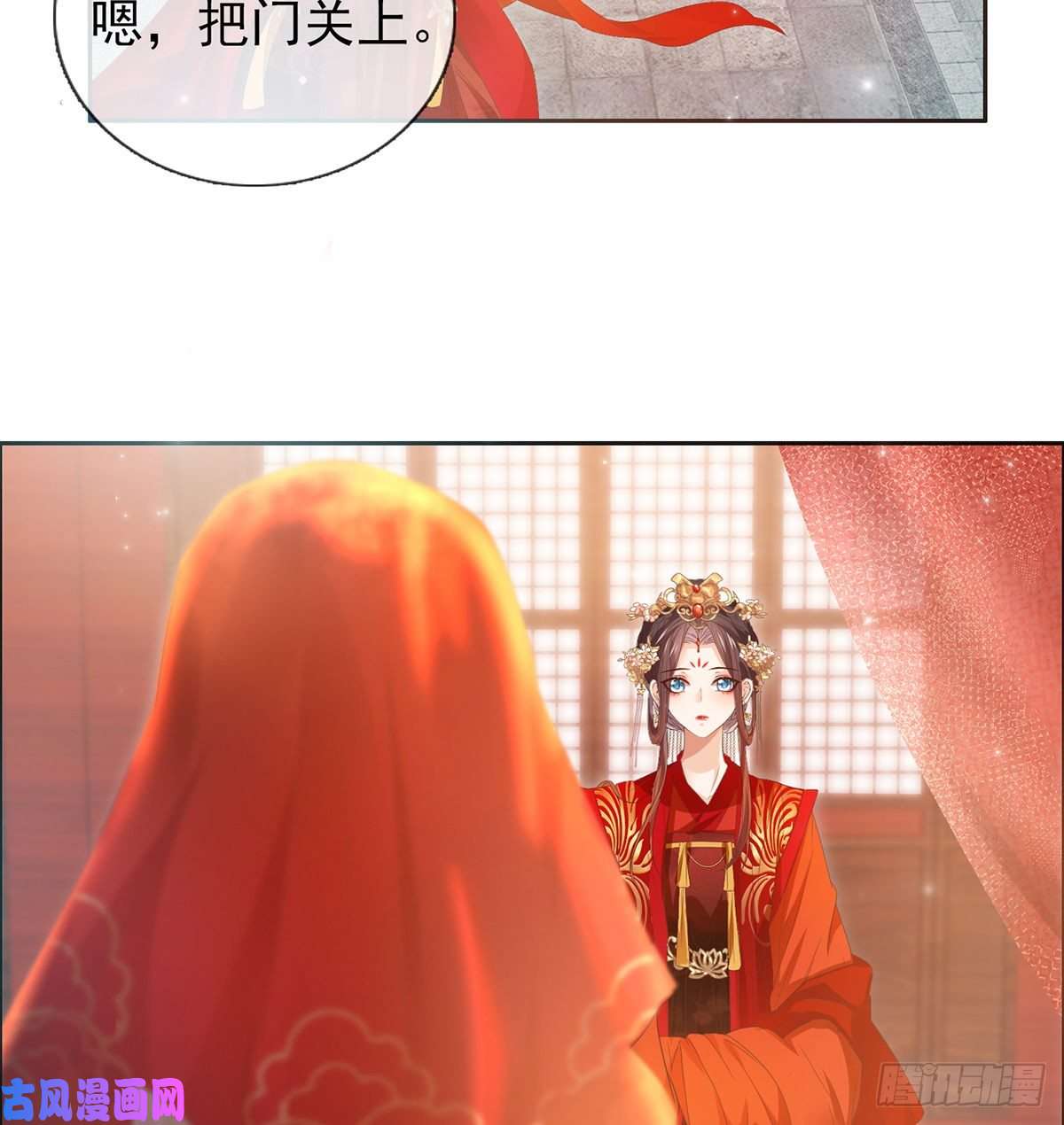娇媚夫郎，在线绿茶姐姐救我~