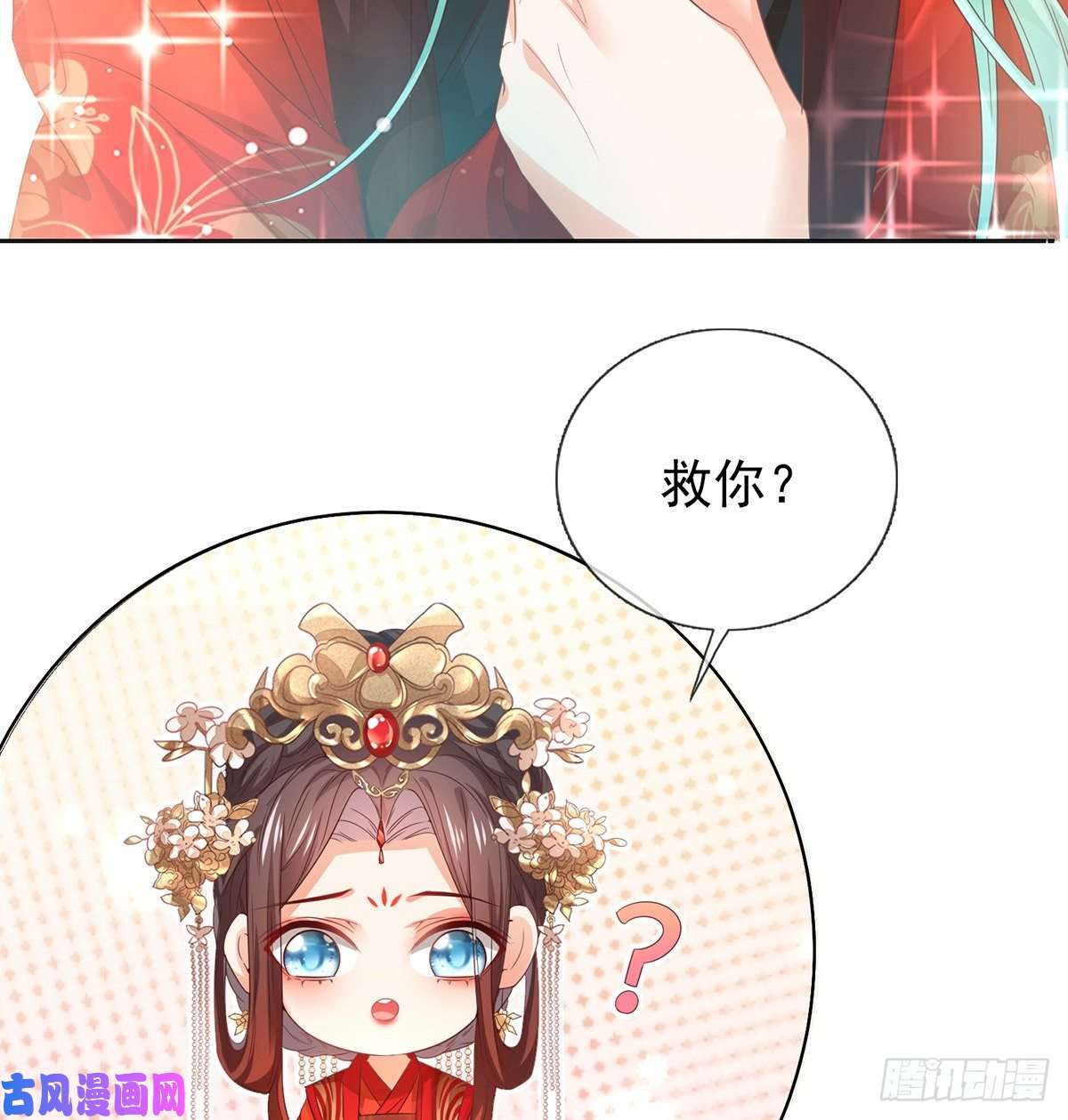 娇媚夫郎，在线绿茶姐姐救我~