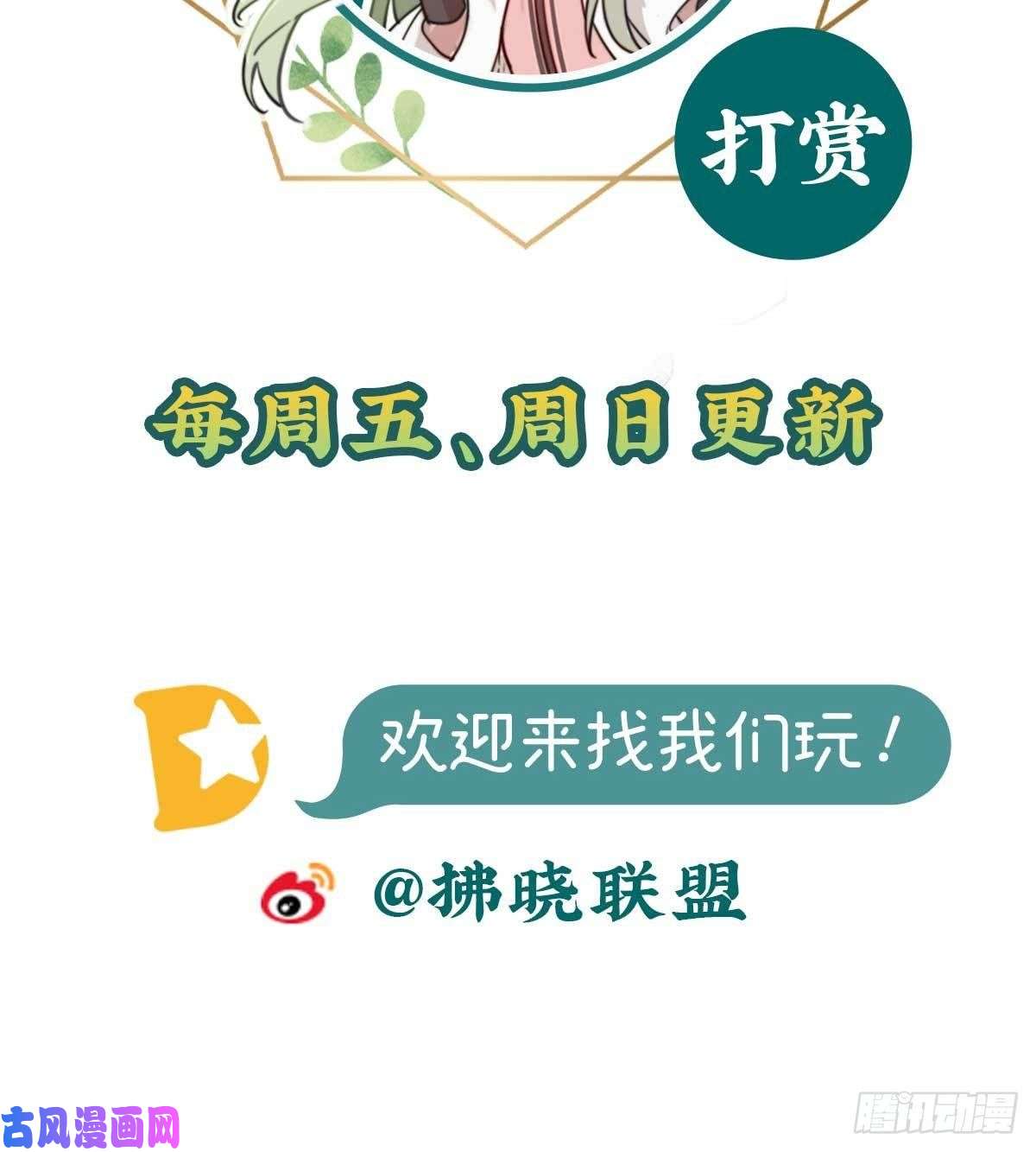 娇媚夫郎，在线绿茶姐姐救我~