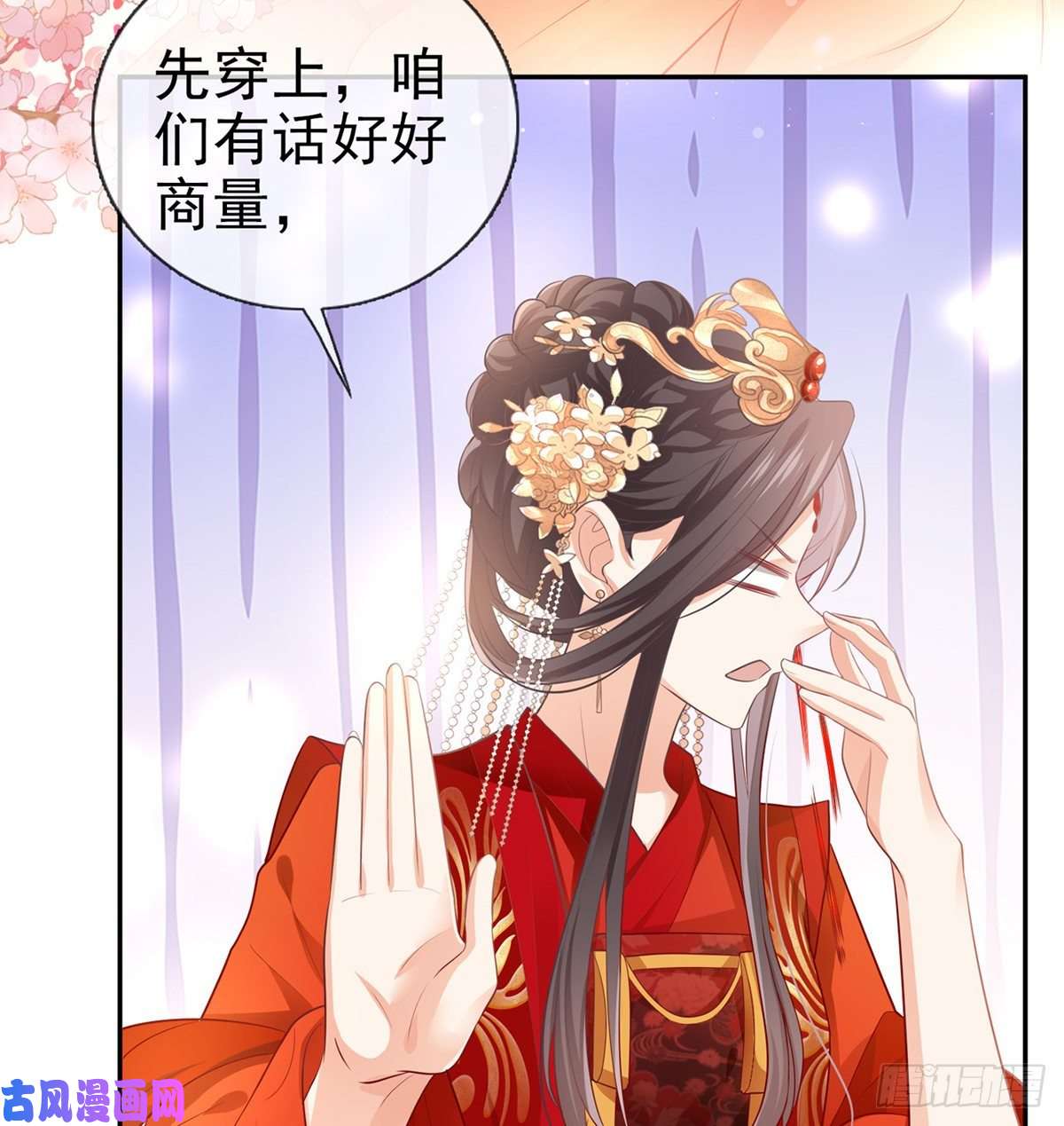 娇媚夫郎，在线绿茶走光了小老弟