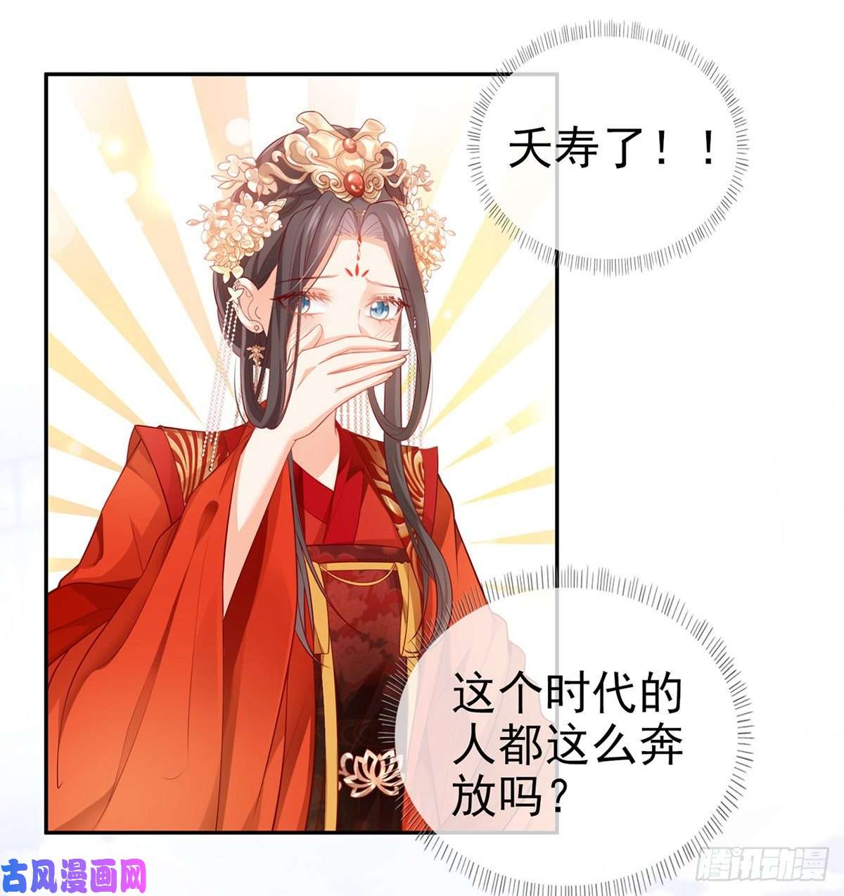 娇媚夫郎，在线绿茶走光了小老弟