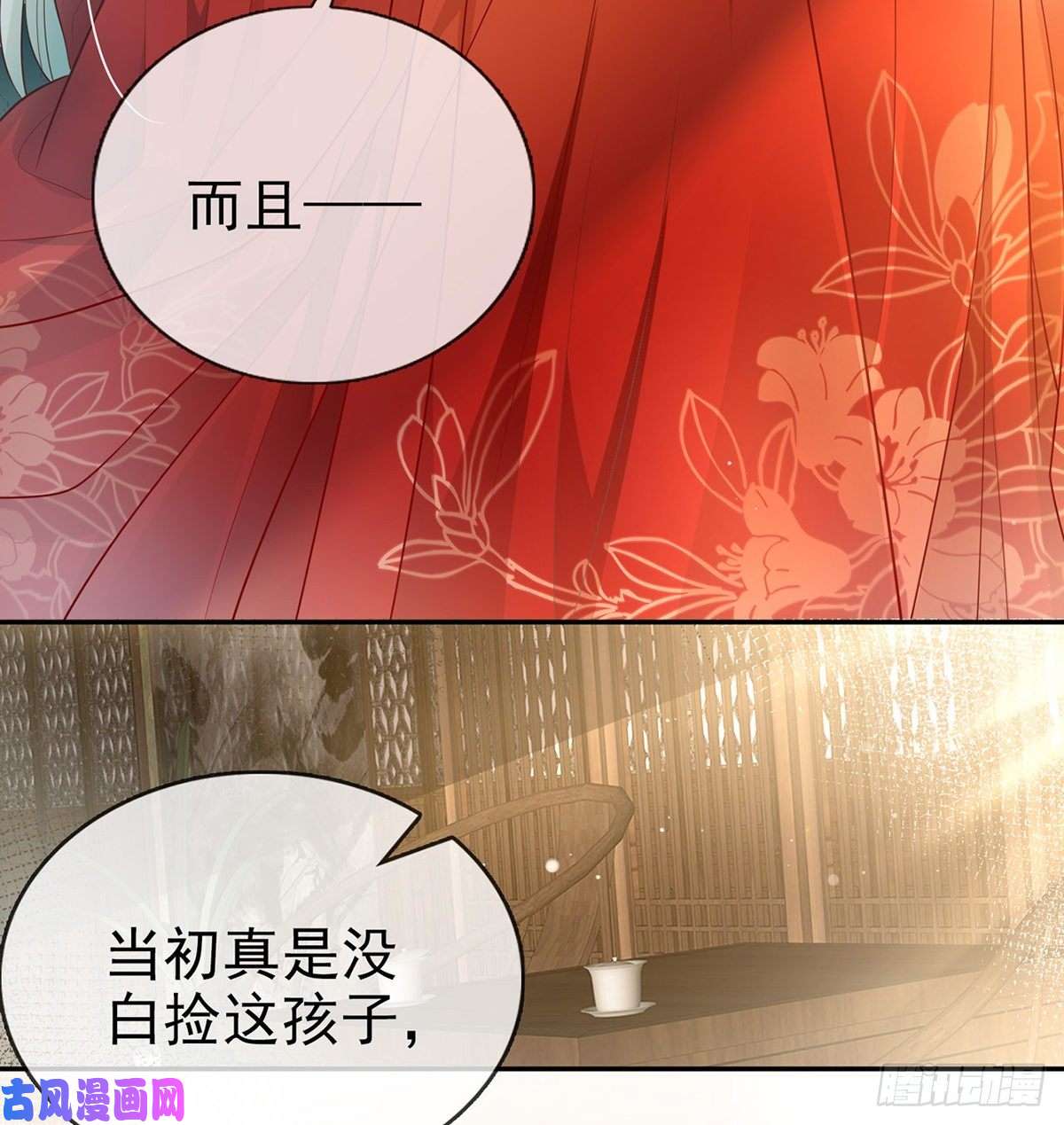 娇媚夫郎，在线绿茶走光了小老弟