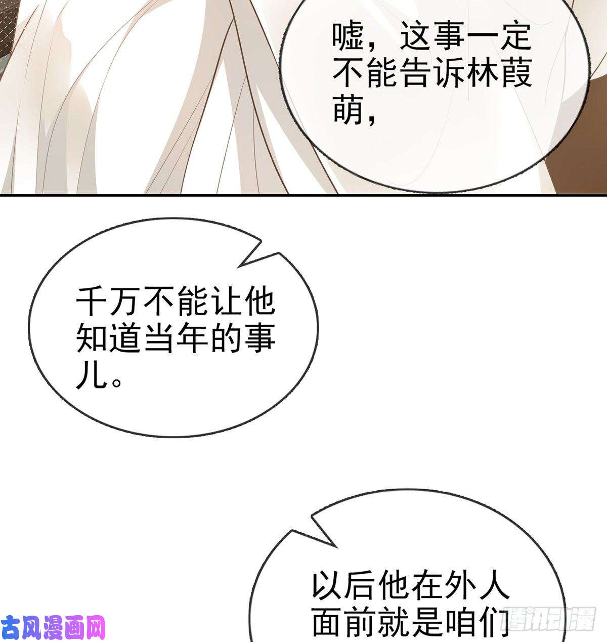 娇媚夫郎，在线绿茶走光了小老弟