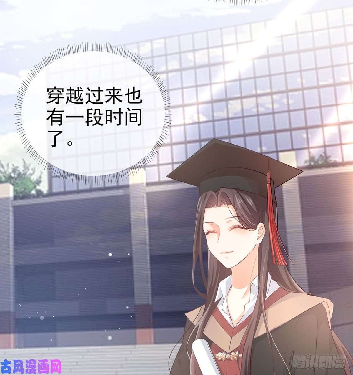 娇媚夫郎，在线绿茶走光了小老弟