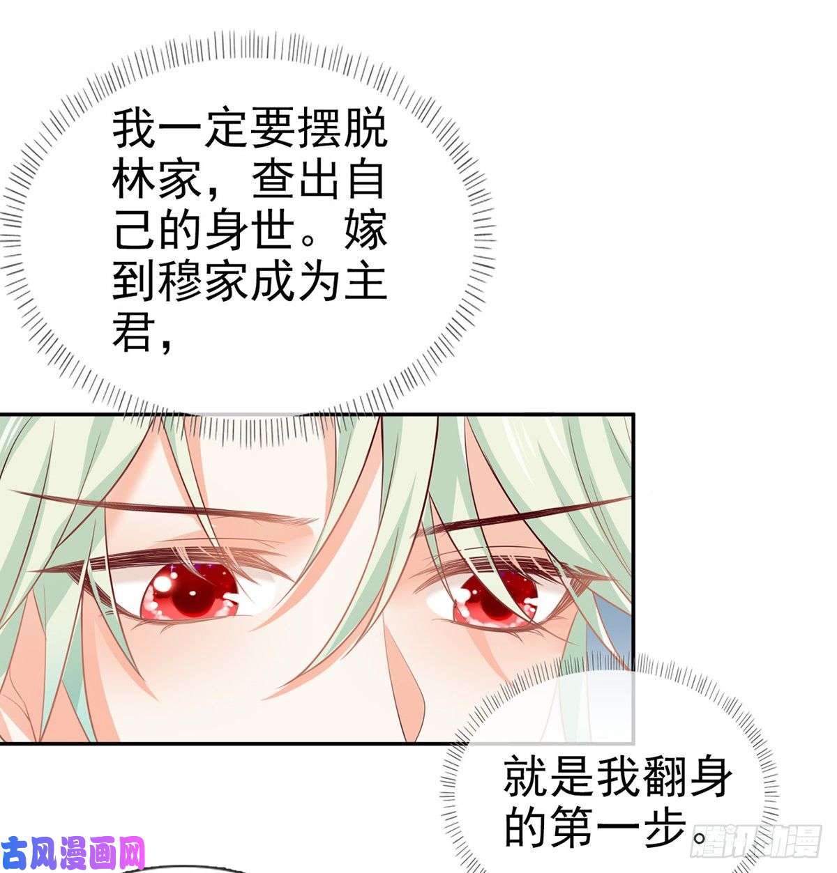 娇媚夫郎，在线绿茶走光了小老弟