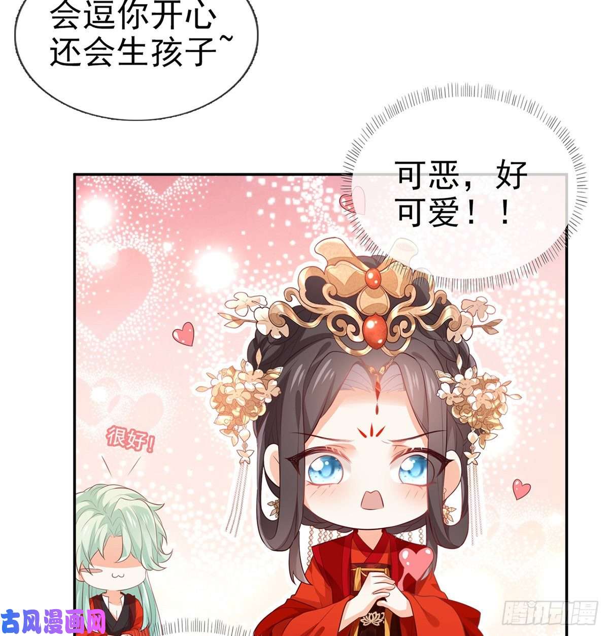 娇媚夫郎，在线绿茶走光了小老弟