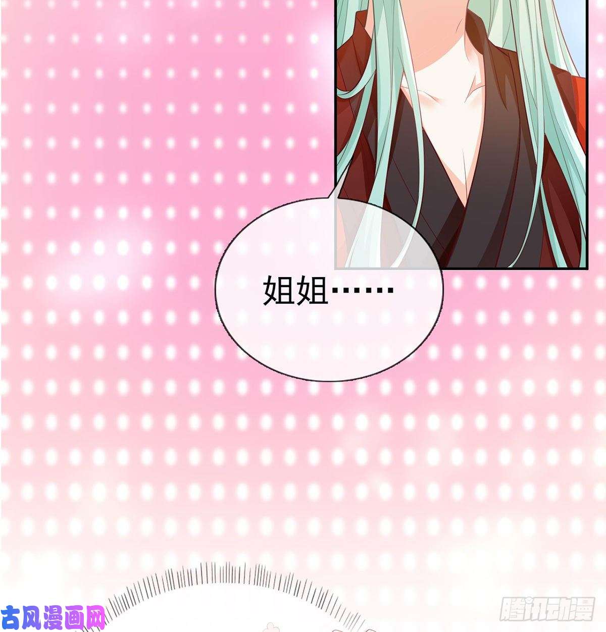 娇媚夫郎，在线绿茶走光了小老弟