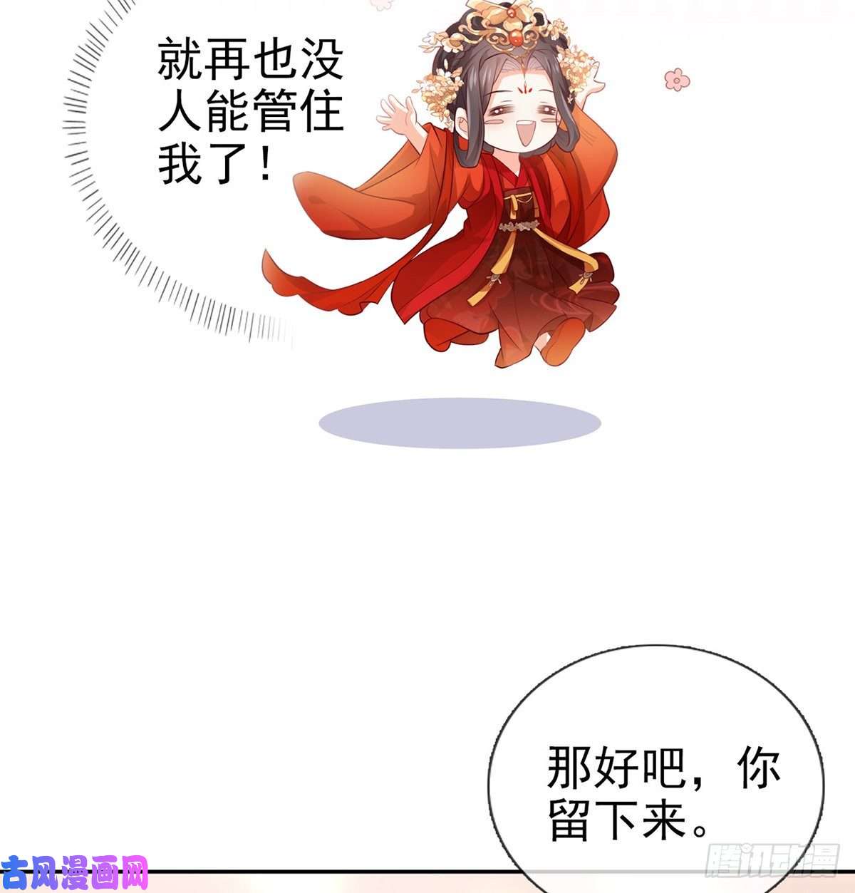 娇媚夫郎，在线绿茶走光了小老弟