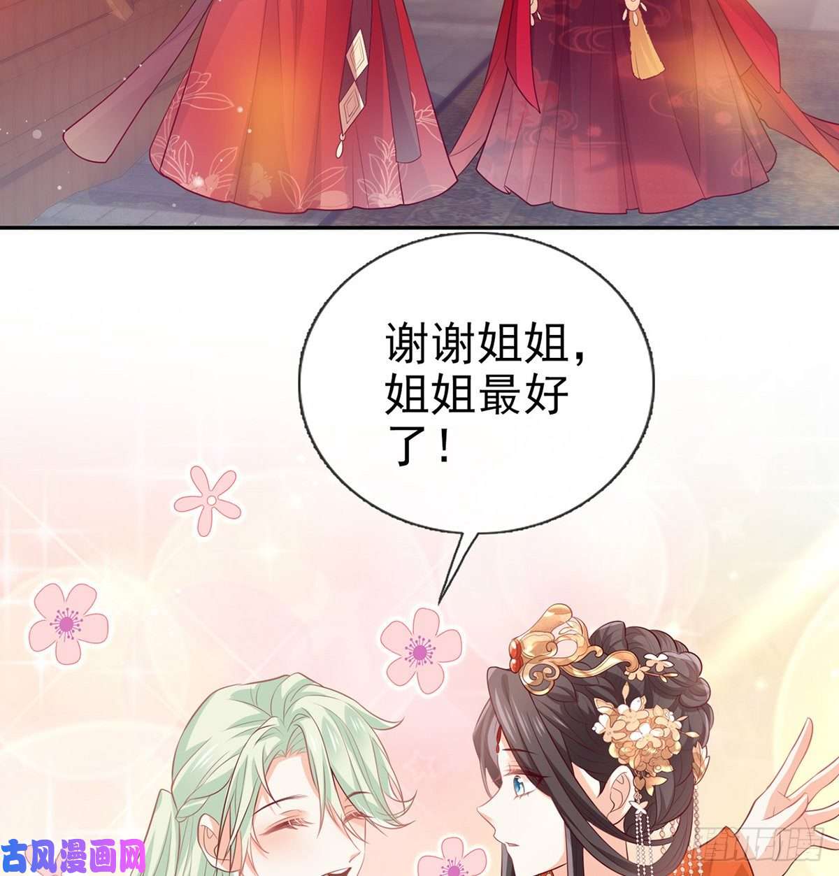 娇媚夫郎，在线绿茶走光了小老弟