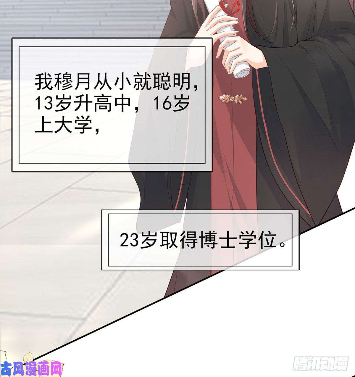 娇媚夫郎，在线绿茶走光了小老弟