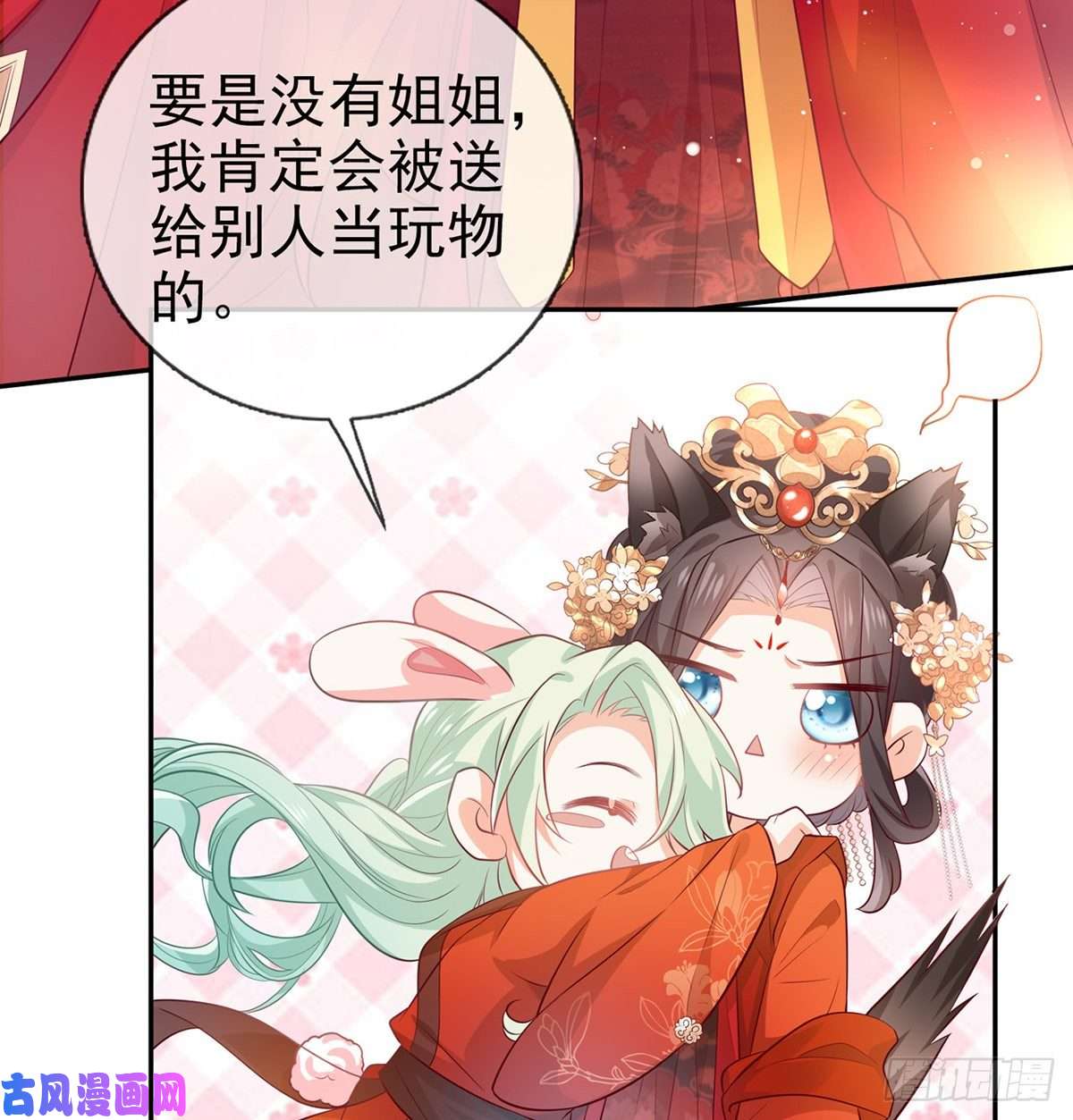 娇媚夫郎，在线绿茶走光了小老弟