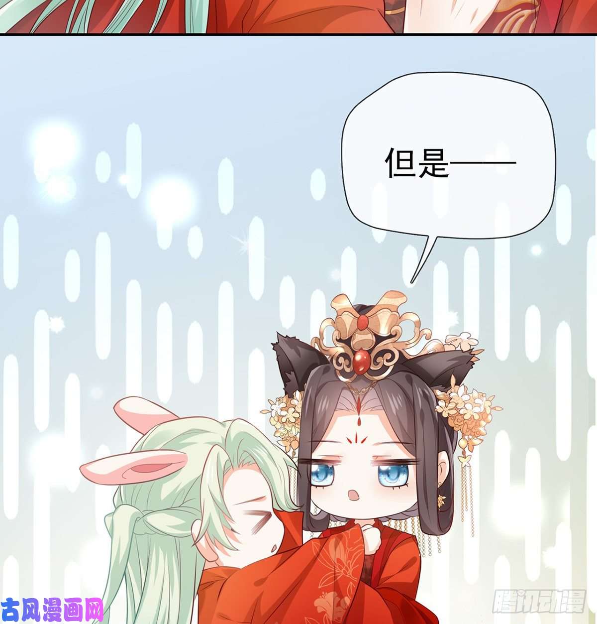 娇媚夫郎，在线绿茶走光了小老弟