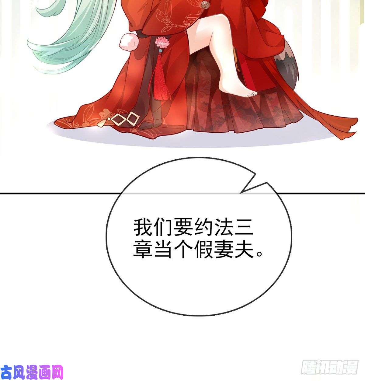 娇媚夫郎，在线绿茶走光了小老弟
