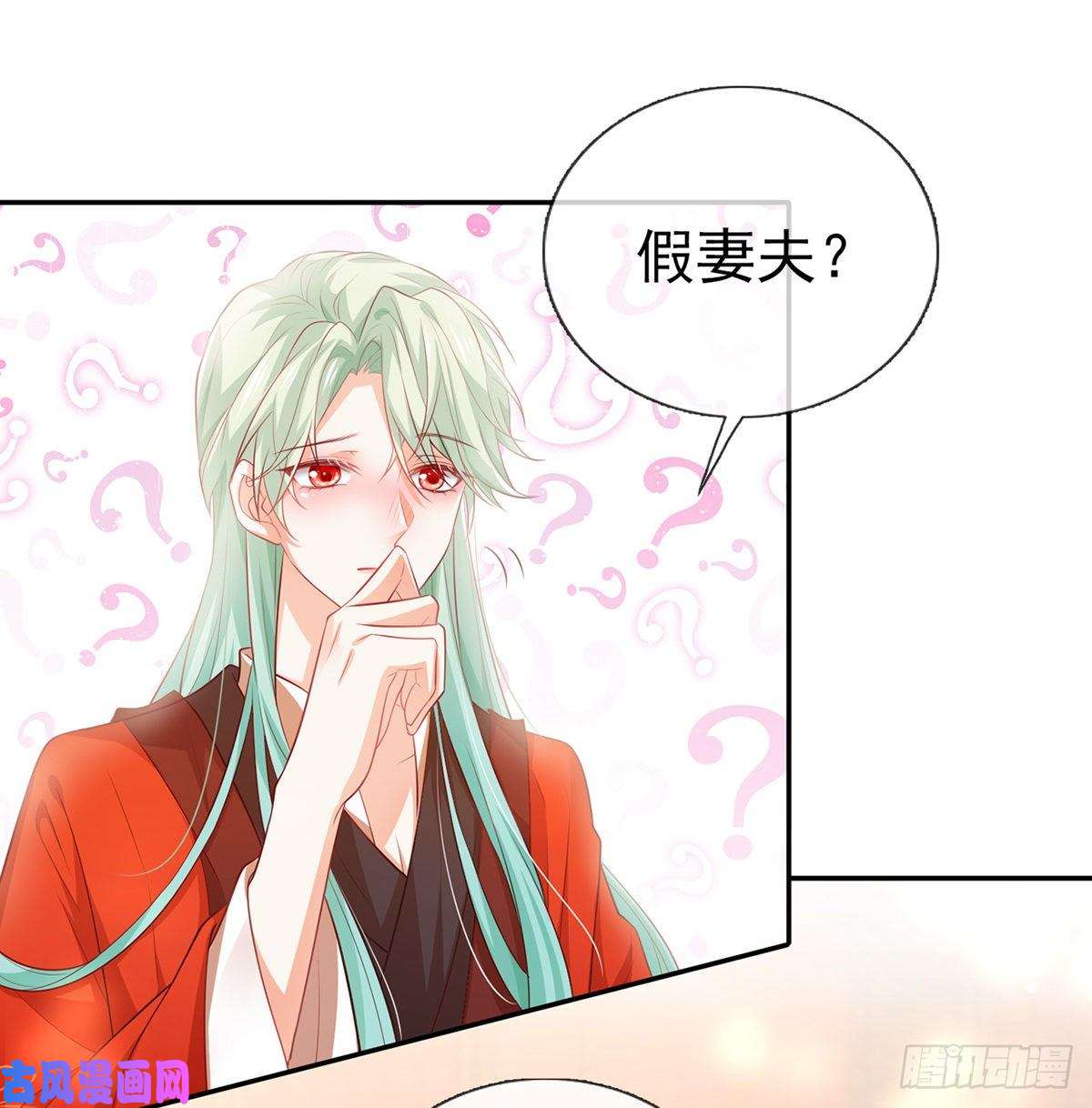 娇媚夫郎，在线绿茶走光了小老弟