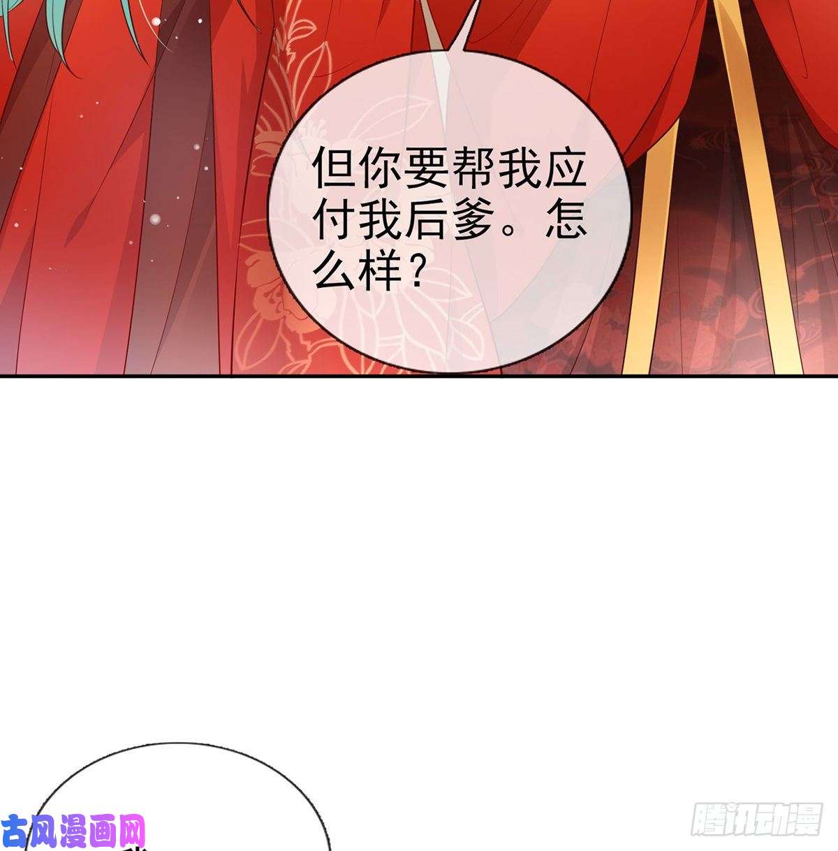 娇媚夫郎，在线绿茶走光了小老弟