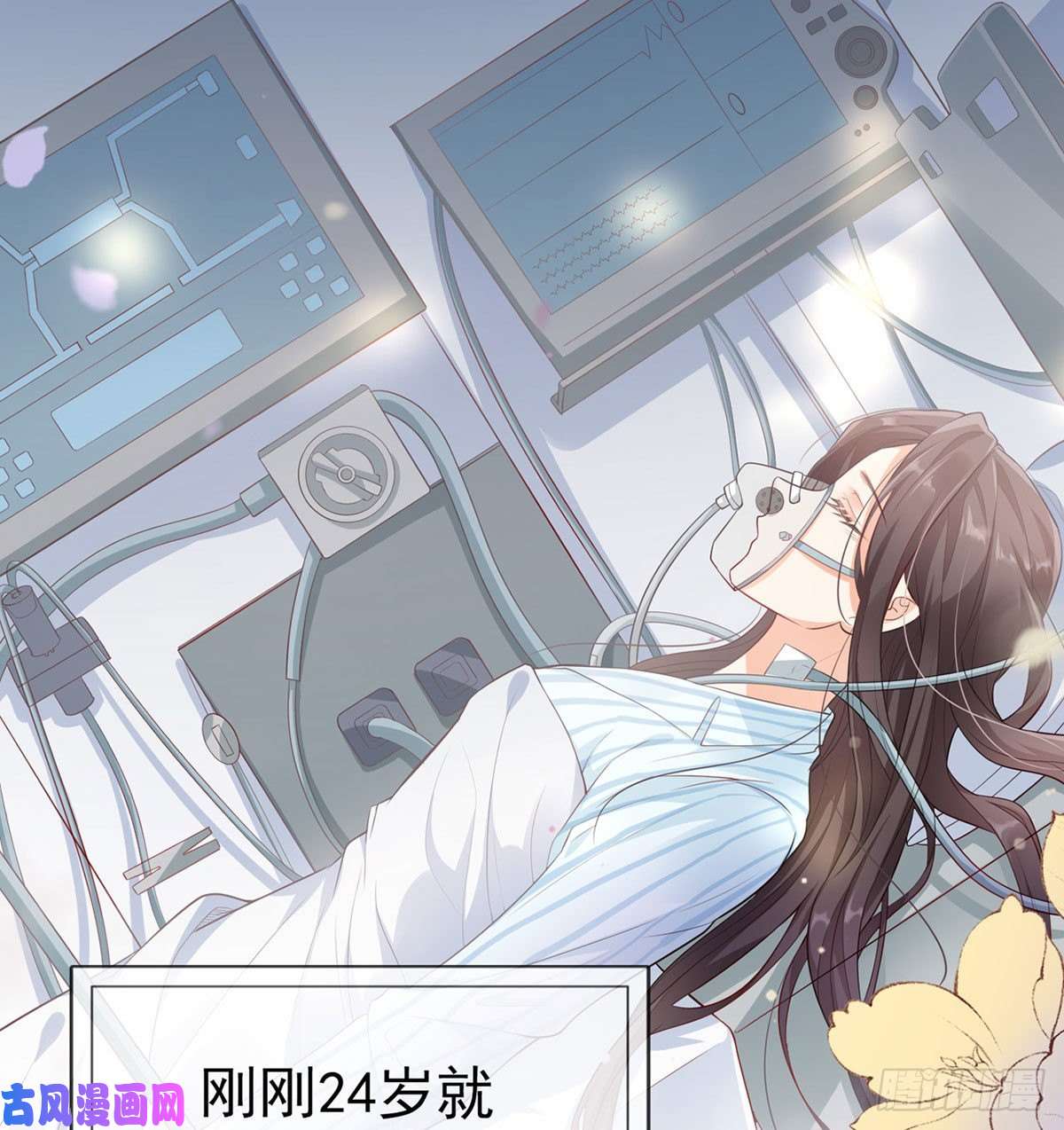 娇媚夫郎，在线绿茶走光了小老弟