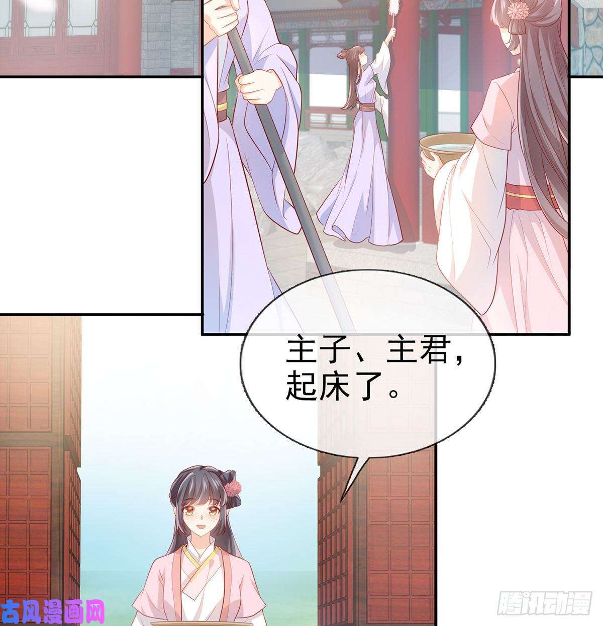 娇媚夫郎，在线绿茶走光了小老弟