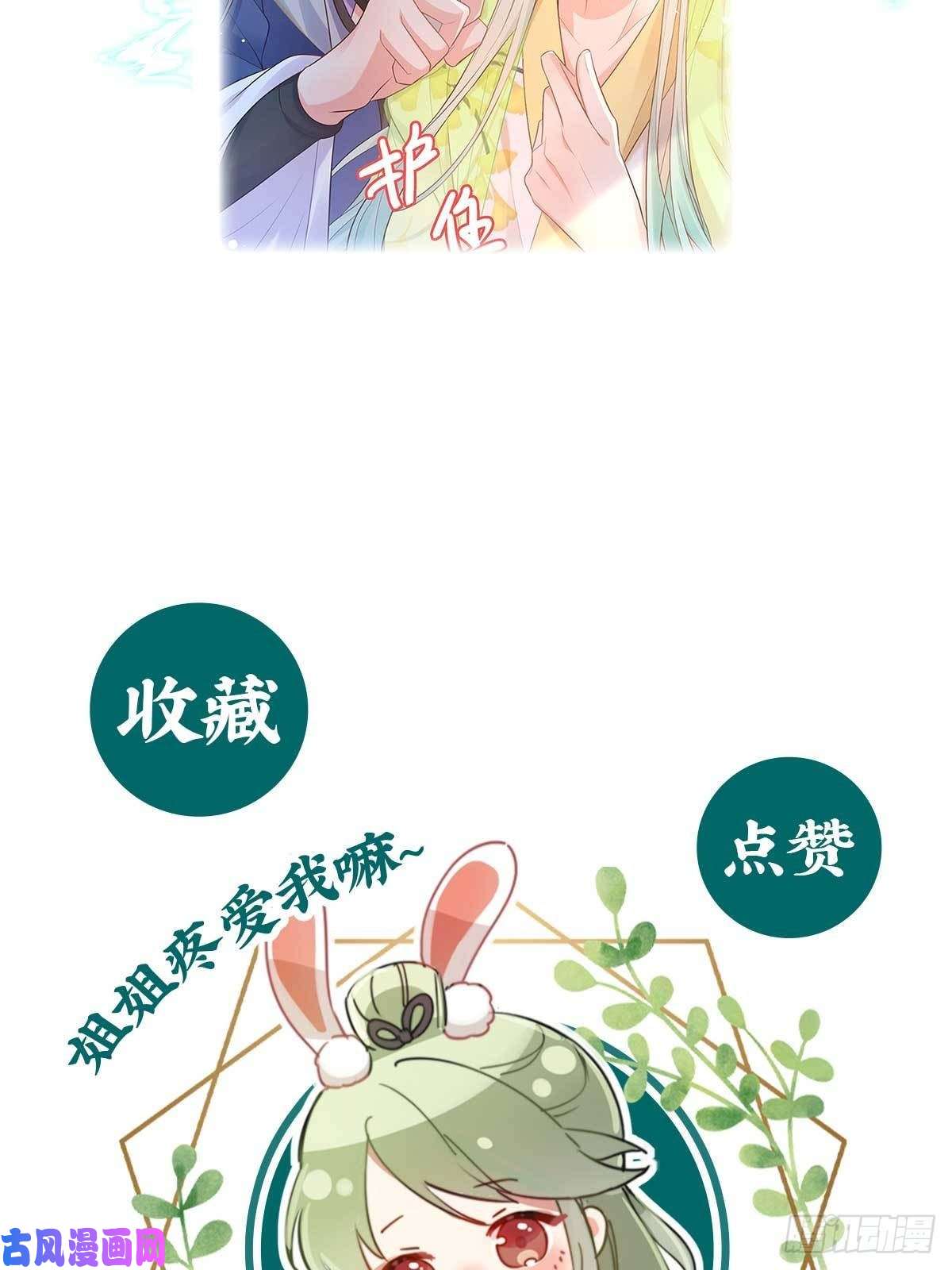 娇媚夫郎，在线绿茶走光了小老弟