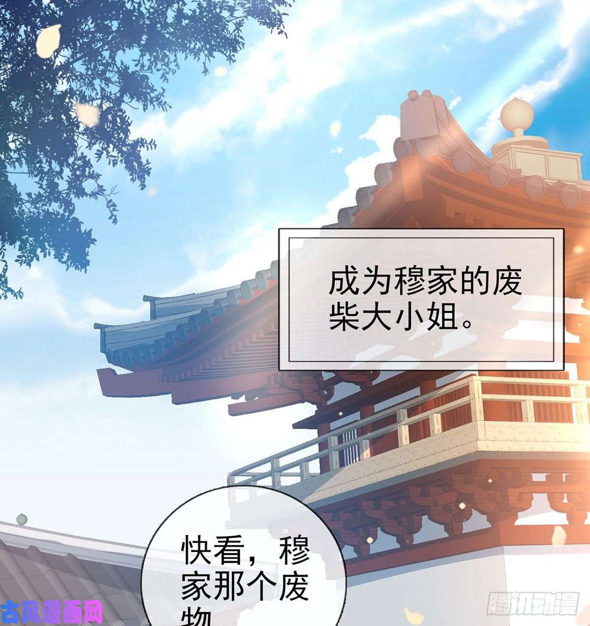 娇媚夫郎，在线绿茶走光了小老弟