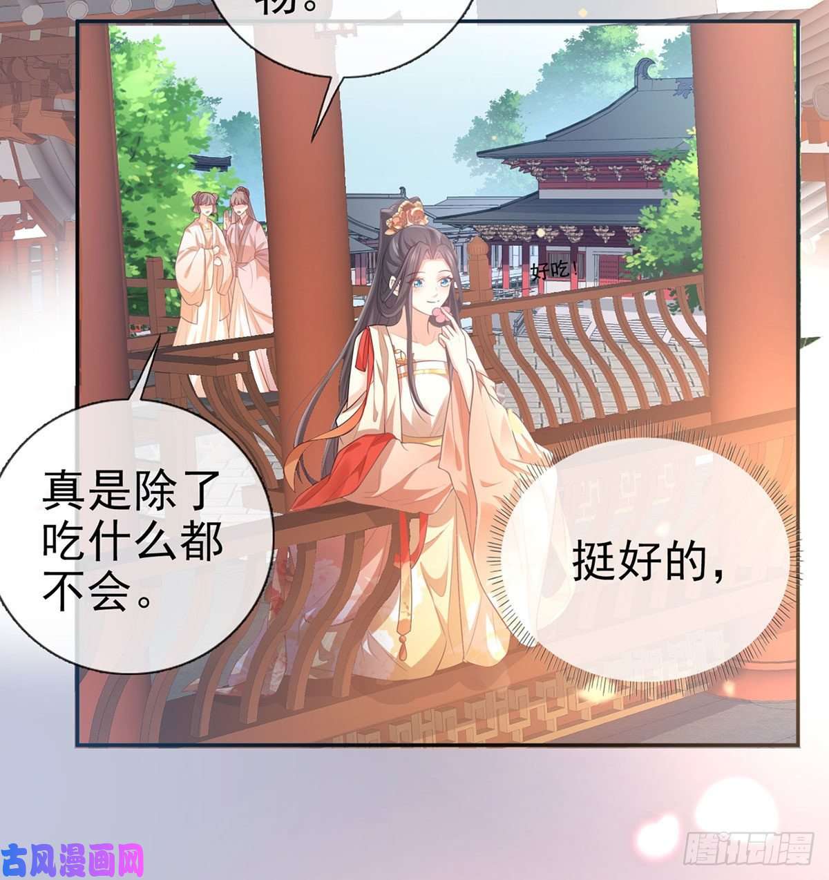 娇媚夫郎，在线绿茶走光了小老弟